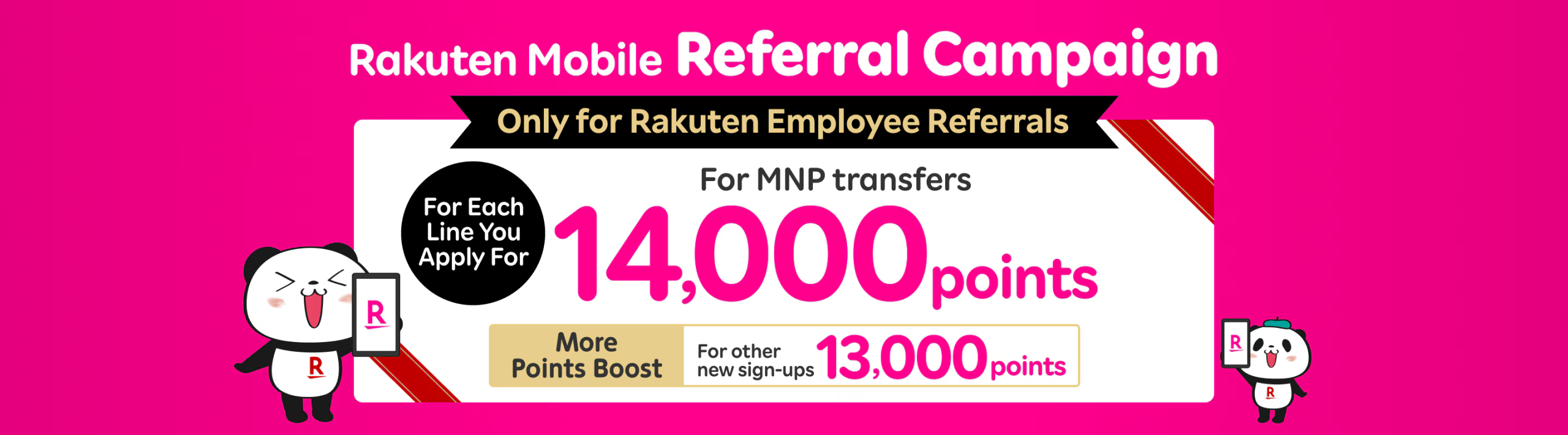Read more about the article About Rakuten Mobile Referral Campaign