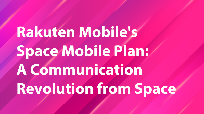 Read more about the article Rakuten Mobile’s Space Mobile Plan: A Communication Revolution from Space