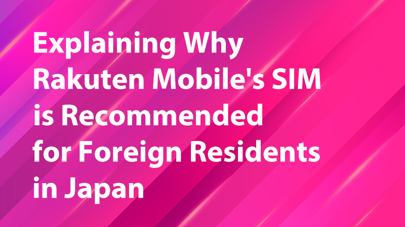 Read more about the article Explaining Why Rakuten Mobile’s SIM is Recommended for Foreign Residents in Japan