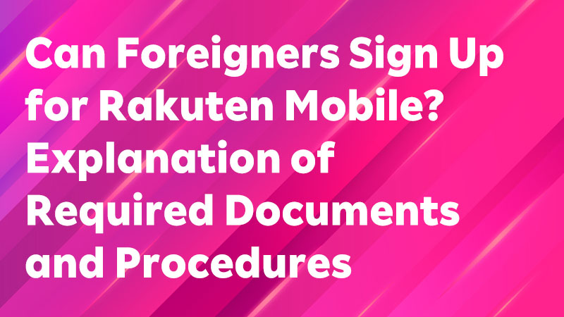 Read more about the article Can Foreigners Sign Up for Rakuten Mobile? Explanation of Required Documents and Procedures