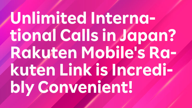 Read more about the article Unlimited International Calls in Japan? Rakuten Mobile’s Rakuten Link is Incredibly Convenient!