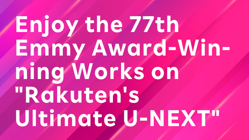 Read more about the article Must-See for Drama Lovers! Enjoy Emmy Award-Winning Shows with “Rakuten Saikyo U-NEXT” at a Great Value!