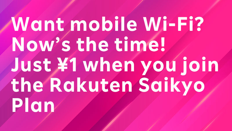 Read more about the article Want mobile Wi-Fi? Now’s the time! Just ¥1 when you join the Rakuten Saikyo Plan