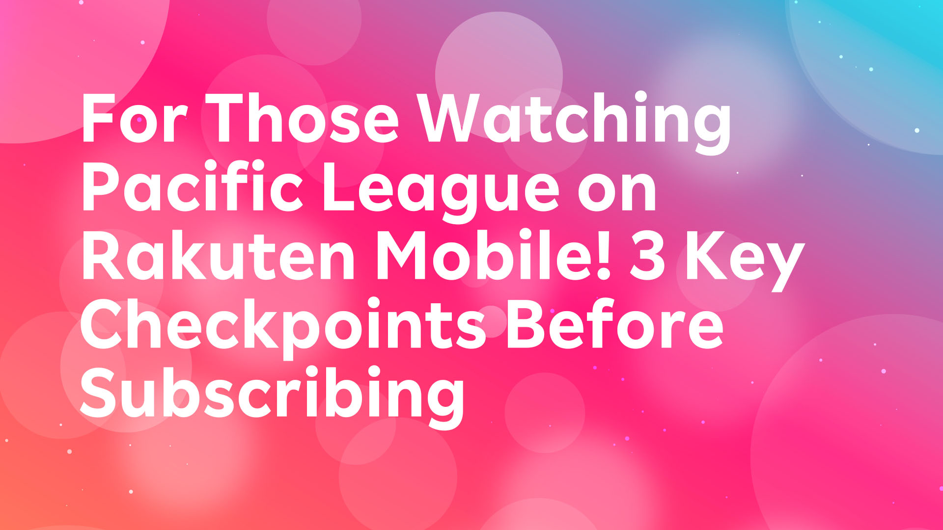 Read more about the article For Those Watching Pacific League on Rakuten Mobile! 3 Key Checkpoints Before Subscribing