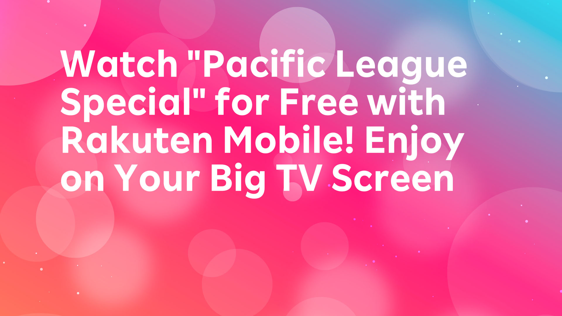 Read more about the article Watch “Pacific League Special” for Free with Rakuten Mobile! Enjoy on Your Big TV Screen.