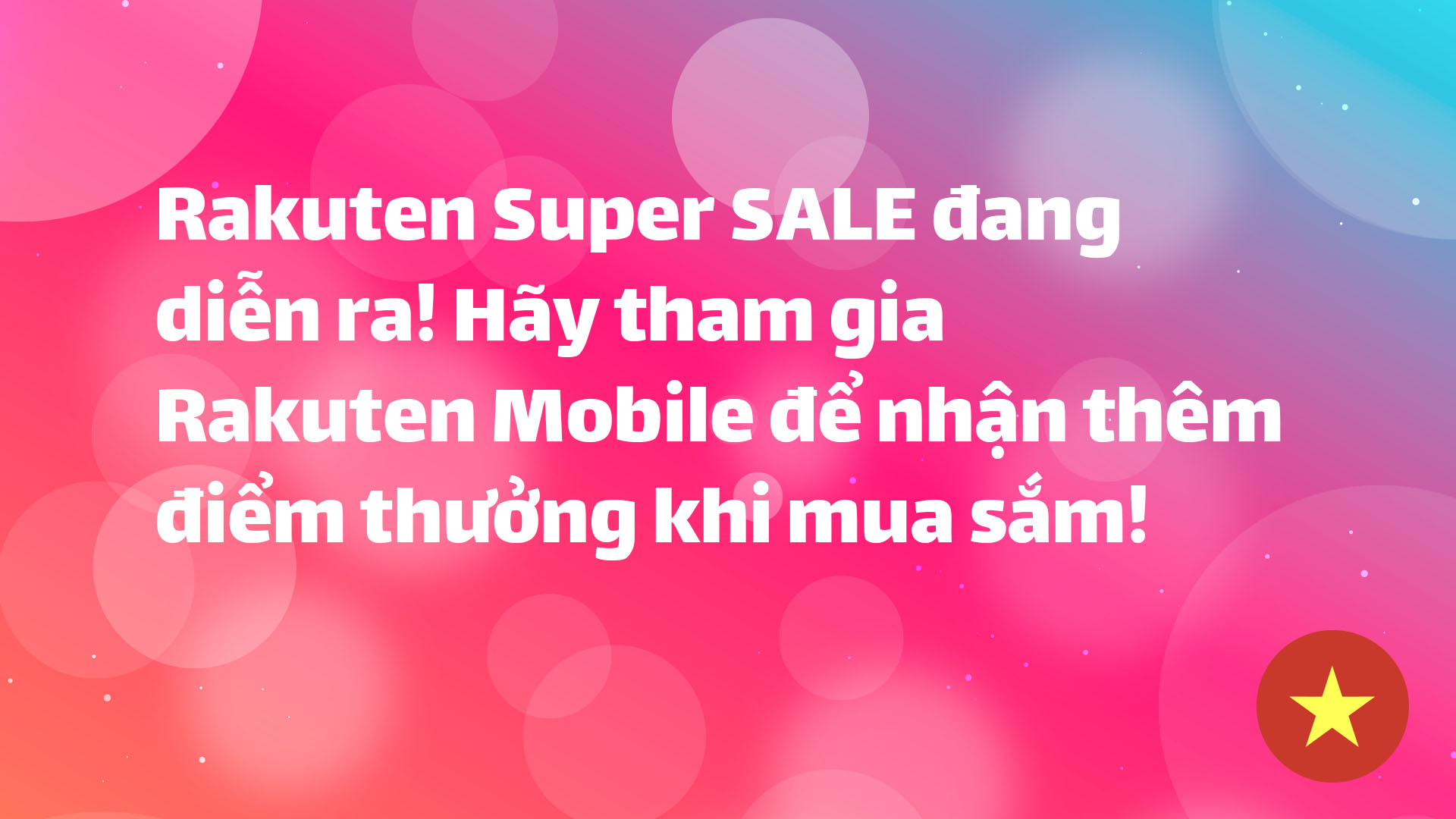 Read more about the article Rakuten Super SALE đang diễn ra! Hãy tham gia Rakuten Mobile để nhận thêm điểm thưởng khi mua sắm!