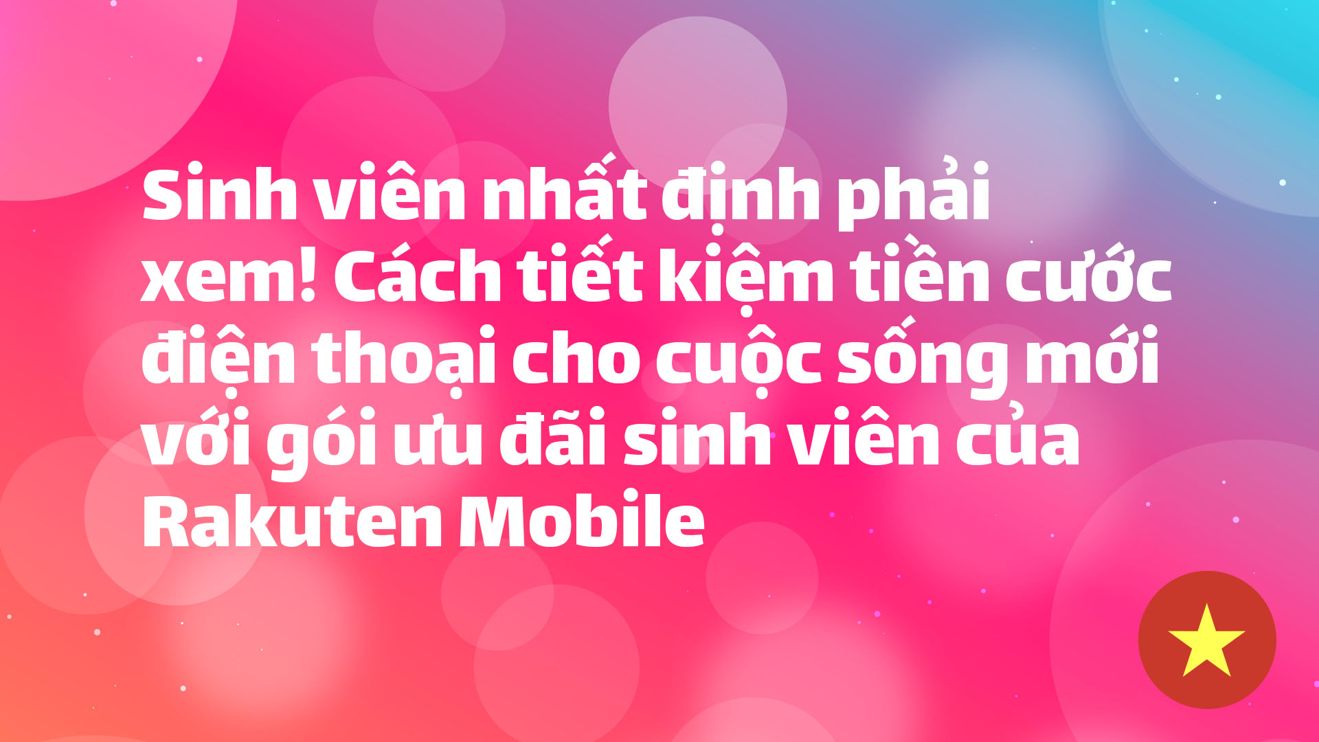 Read more about the article Sinh viên nhất định phải xem! Cách tiết kiệm tiền cước điện thoại cho cuộc sống mới với gói ưu đãi sinh viên của Rakuten Mobile
