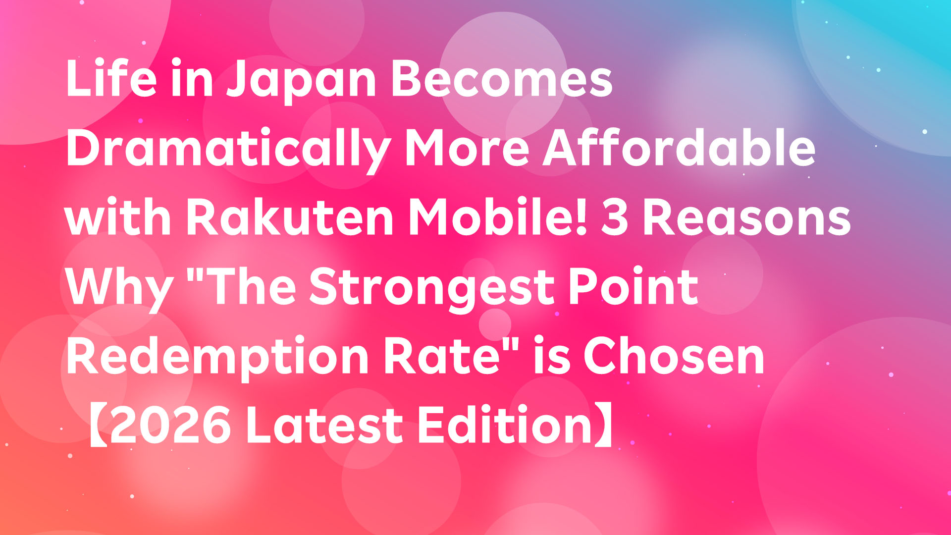 Read more about the article Life in Japan Becomes Dramatically More Affordable with Rakuten Mobile! 3 Reasons Why “The Strongest Point Redemption Rate” is Chosen  【2026 Latest Edition】