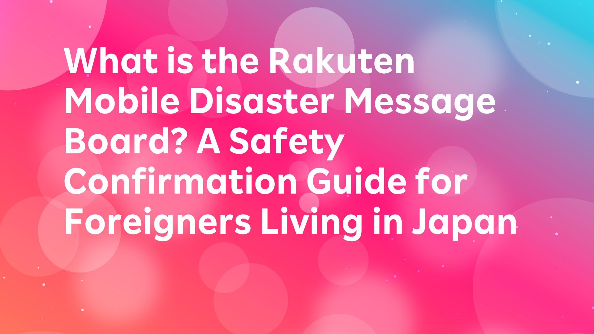 Read more about the article What is the Rakuten Mobile Disaster Message Board? A Safety Confirmation Guide for Foreigners Living in Japan