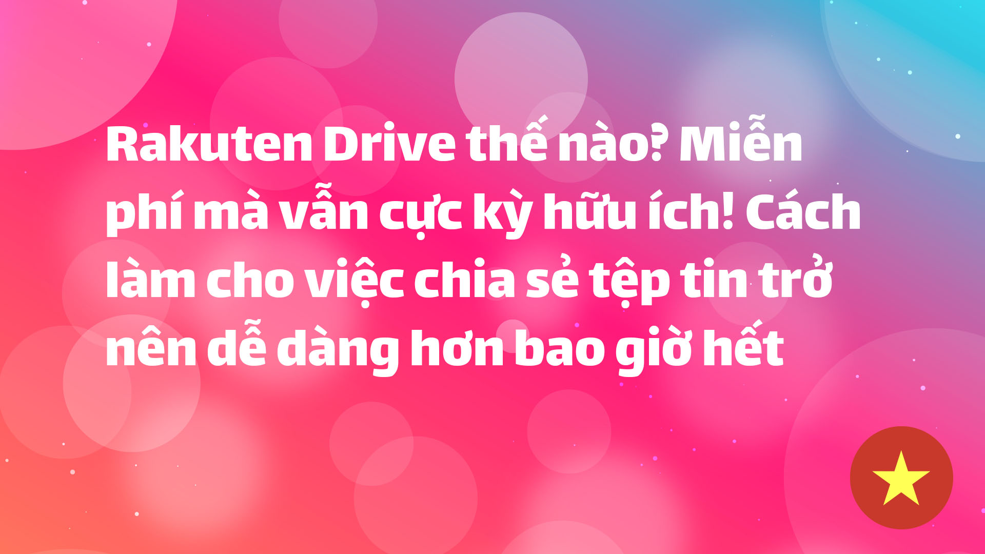 Read more about the article Rakuten Drive thế nào? Miễn phí mà vẫn cực kỳ hữu ích! Cách làm cho việc chia sẻ tệp tin trở nên dễ dàng hơn bao giờ hết