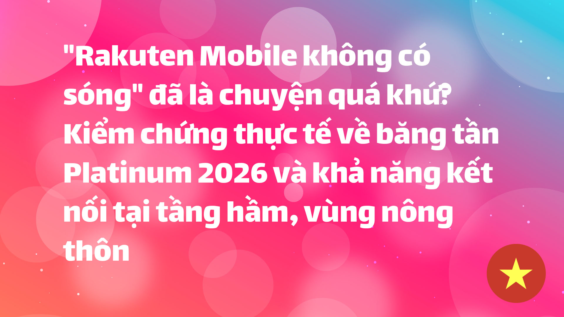 Read more about the article “Rakuten Mobile không có sóng” đã là chuyện quá khứ? Kiểm chứng thực tế về băng tần Platinum 2026 và khả năng kết nối tại tầng hầm, vùng nông thôn