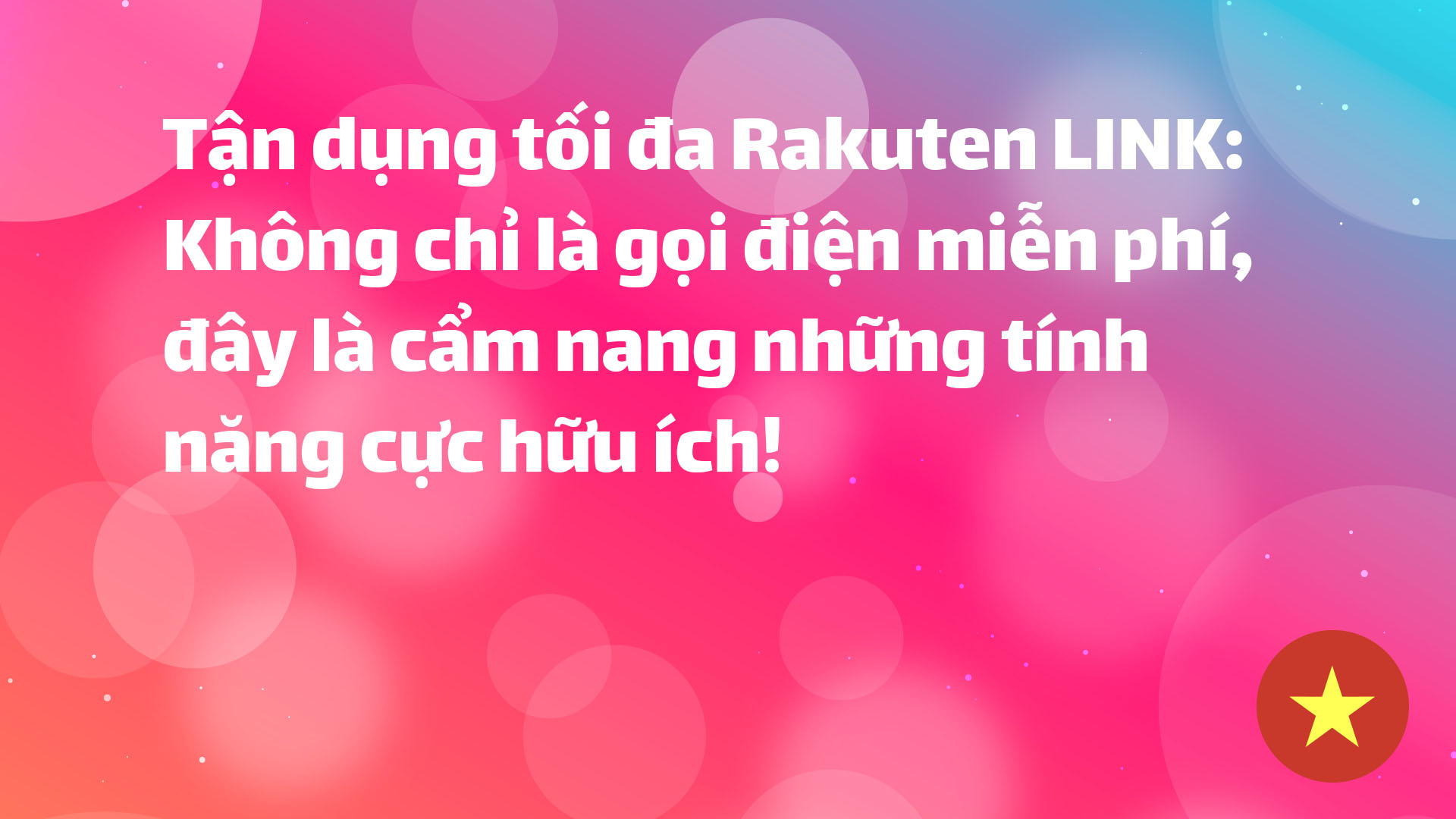 Read more about the article 📱Tận dụng tối đa Rakuten LINK: Không chỉ là gọi điện miễn phí, đây là cẩm nang những tính năng cực hữu ích!✨