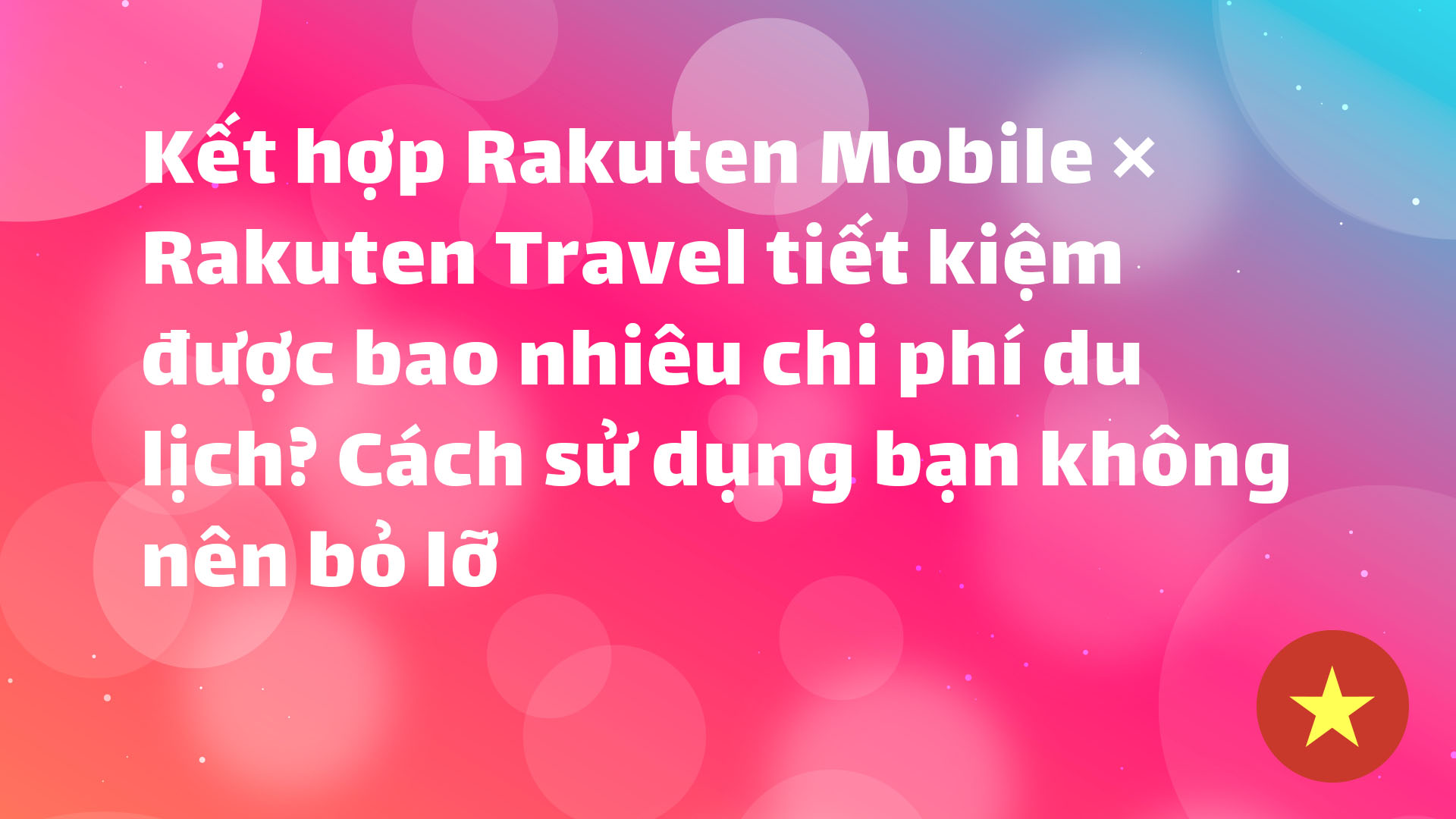 Read more about the article Rakuten Mobile × Rakuten Travel tiết kiệm được bao nhiêu? Cách sử dụng nếu không biết sẽ bị thiệt