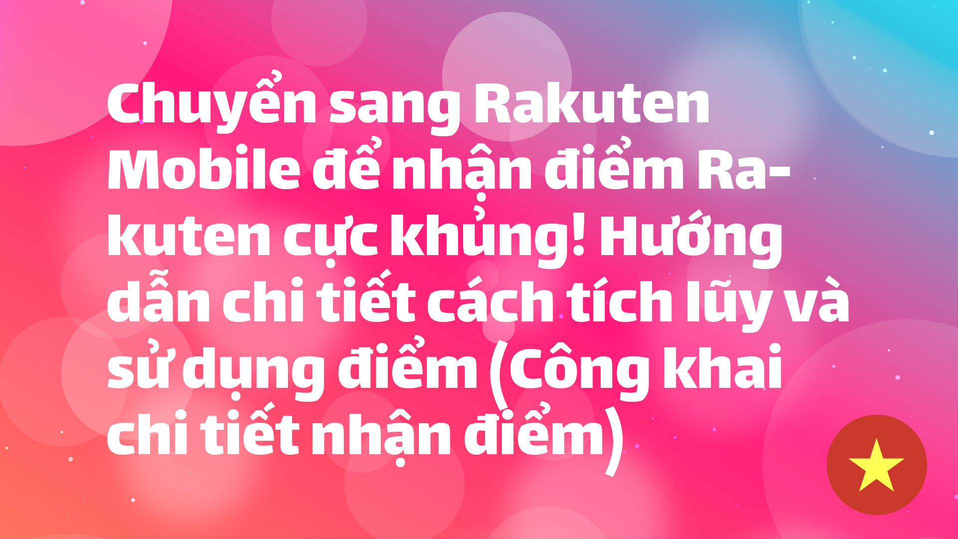 Read more about the article 【Cập nhật mới nhất 2026】Tích điểm Rakuten cực dễ với Rakuten Mobile.Giải đáp toàn tập cách tích và sử dụng điểm Rakuten hiệu quả! Công khai chi tiết bảng điểm thực tế của tôi!