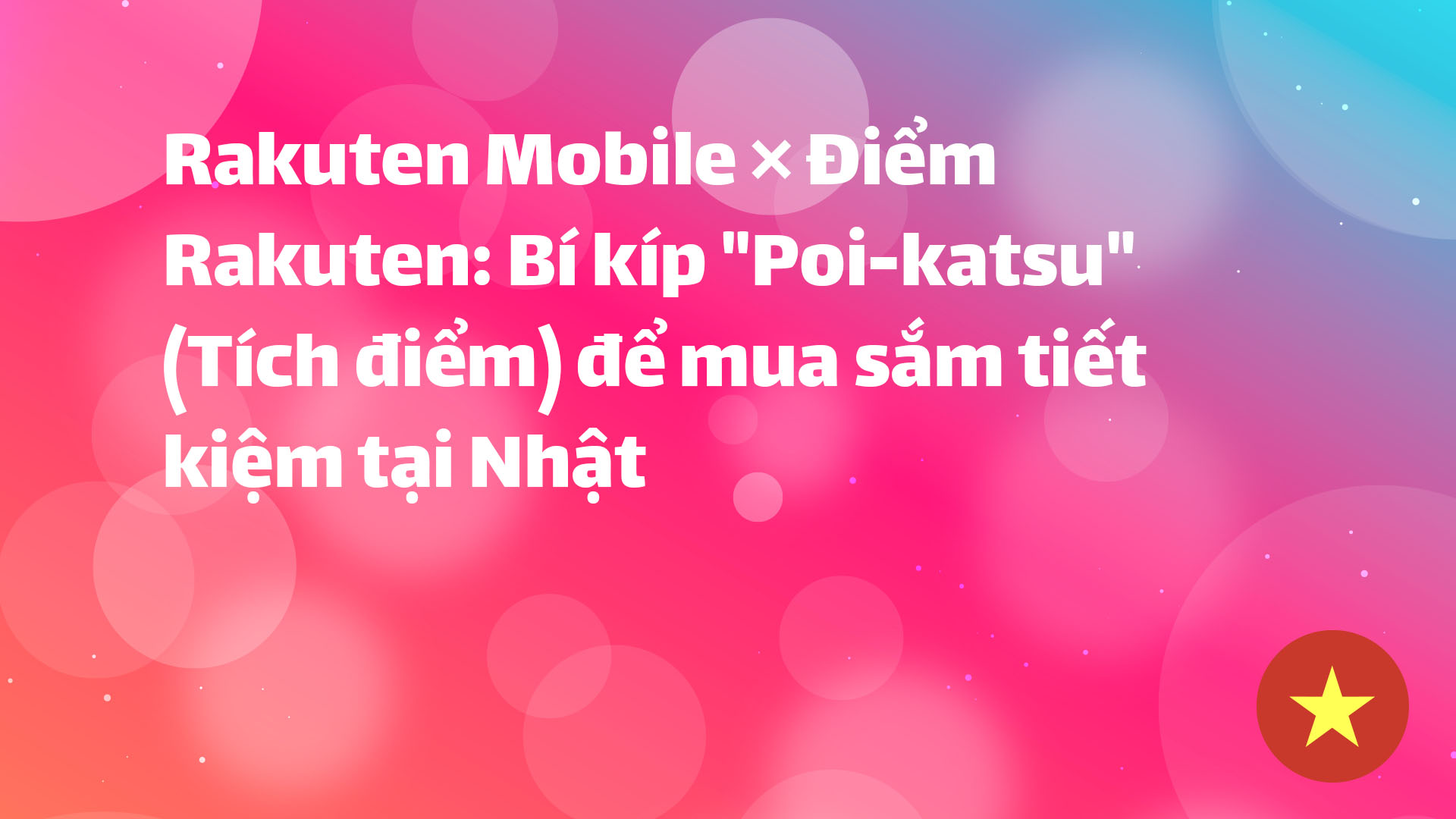 Read more about the article Rakuten Mobile x Rakuten Points: Bí quyết “Tích điểm (Poikatsu)” siêu tiết kiệm tại Nhật Bản