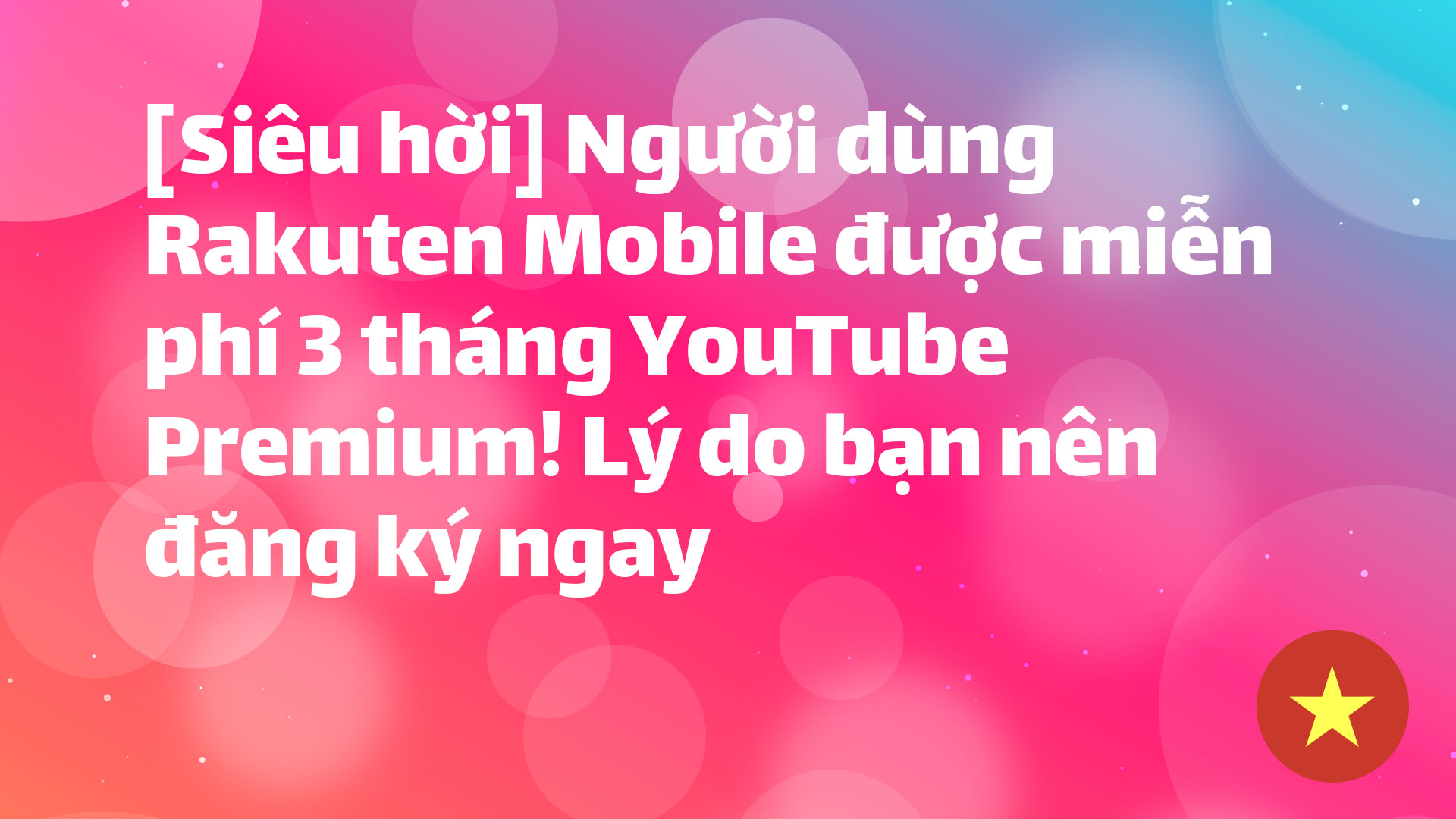 Read more about the article [Siêu hời] Người dùng Rakuten Mobile được miễn phí 3 tháng YouTube Premium! Lý do bạn nên đăng ký ngay