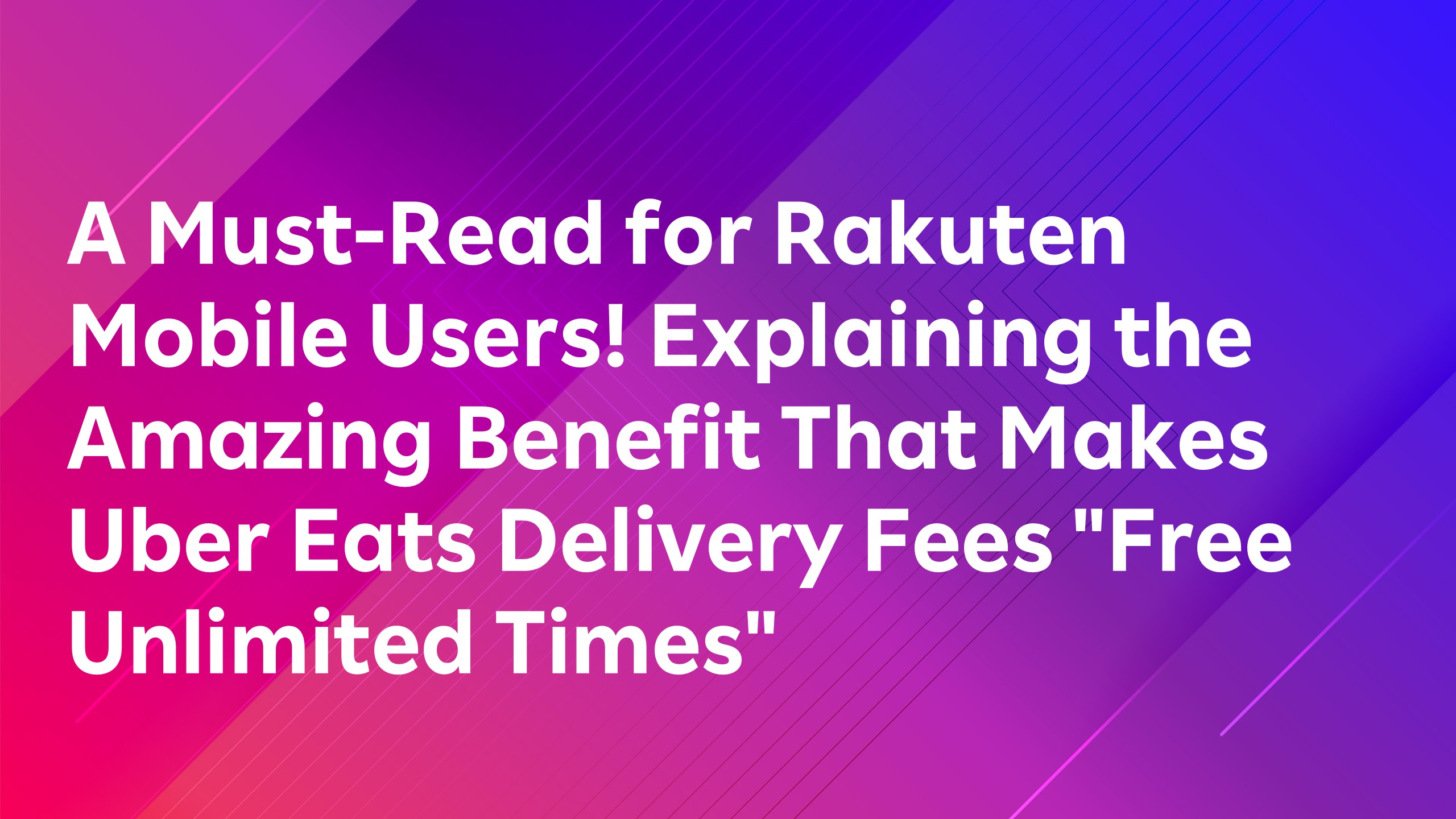 Read more about the article A Must-Read for Rakuten Mobile Users! Explaining the Amazing Benefit That Makes Uber Eats Delivery Fees “Free Unlimited Times”