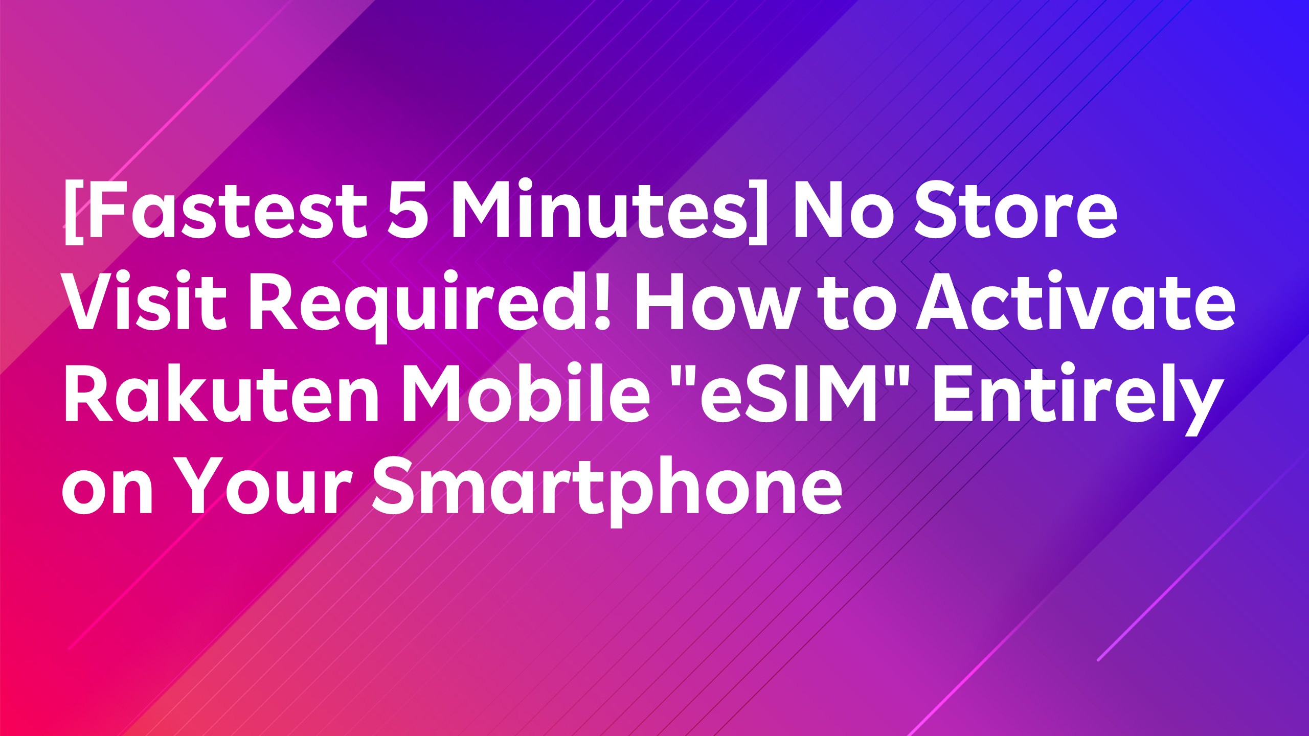 Read more about the article [Fastest 5 Minutes] No Store Visit Required! How to Activate Rakuten Mobile “eSIM” Entirely on Your Smartphone