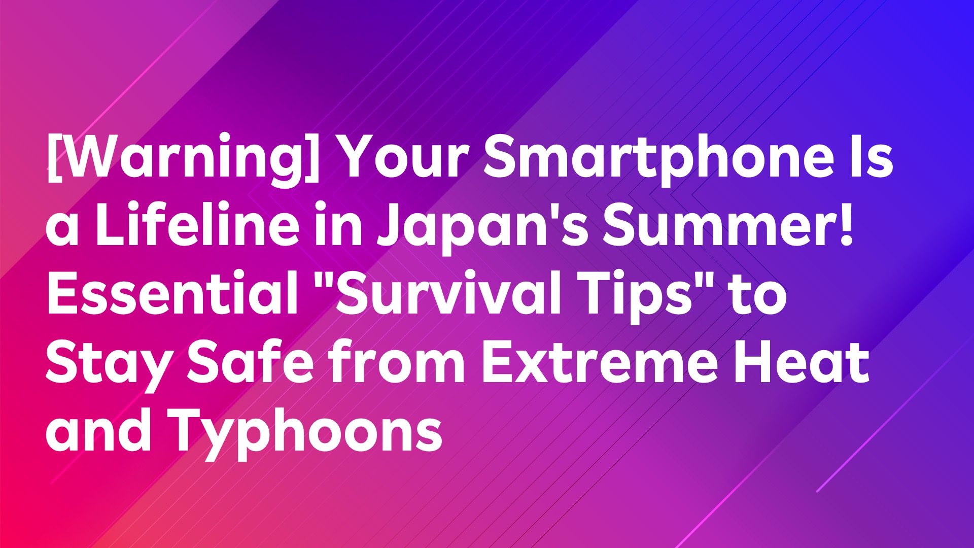 Read more about the article [Warning] Your Smartphone Is a Lifeline in Japan’s Summer! Essential “Survival Tips” to Stay Safe from Extreme Heat and Typhoons