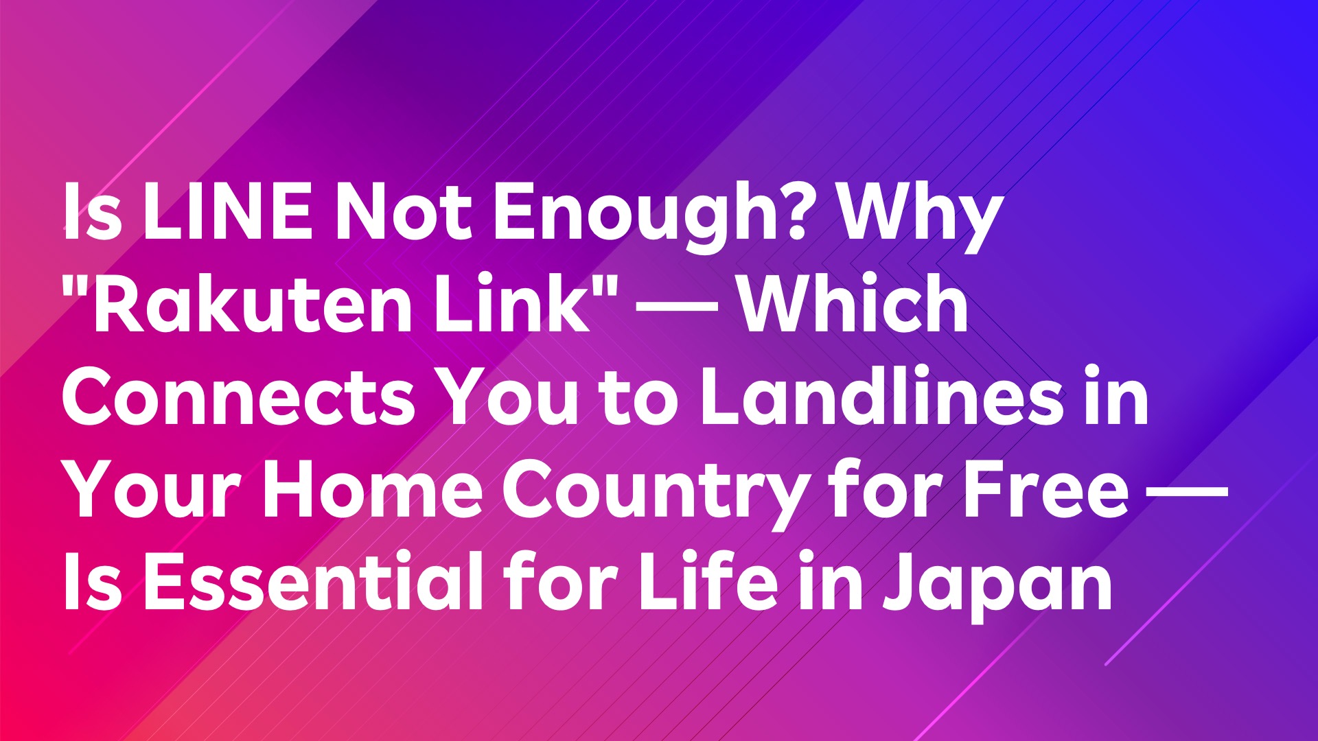 Read more about the article Is LINE Not Enough? Why “Rakuten Link” — Which Connects You to Landlines in Your Home Country for Free — Is Essential for Life in Japan