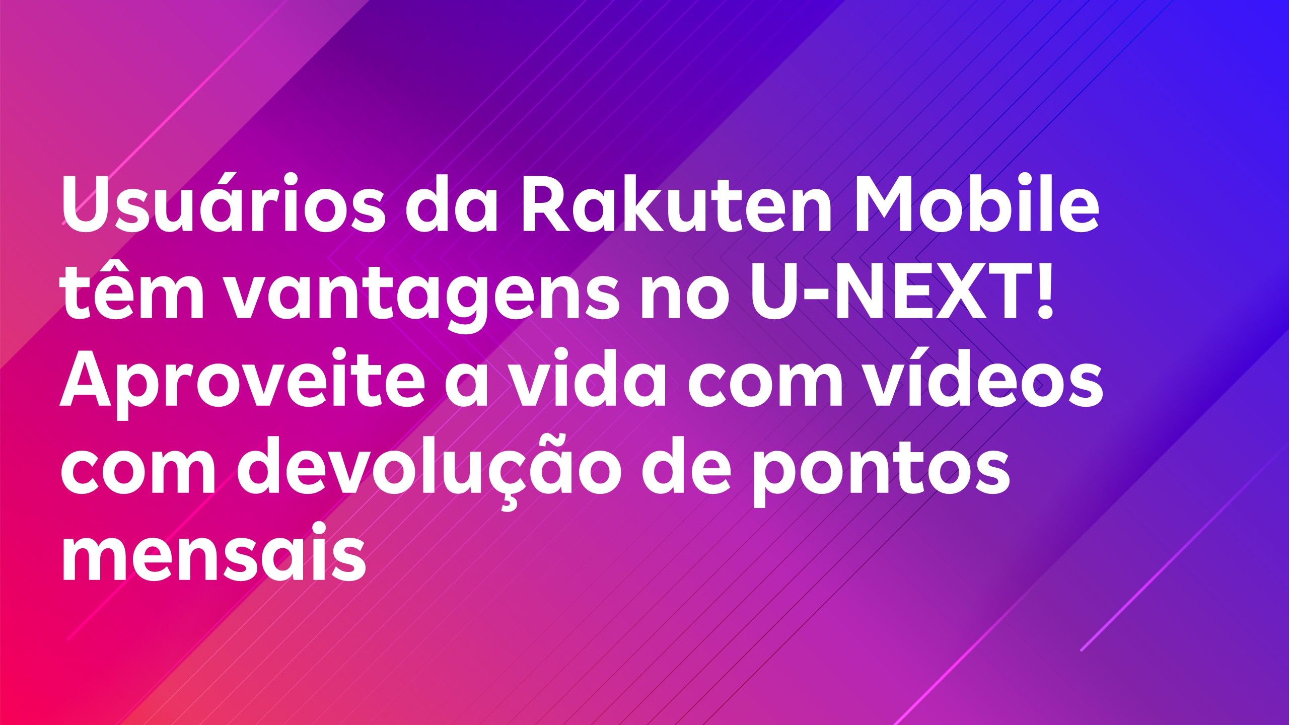 Leia mais sobre o artigo Usuários da Rakuten Mobile têm vantagens no U-NEXT! Aproveite a vida com vídeos com devolução de pontos mensais