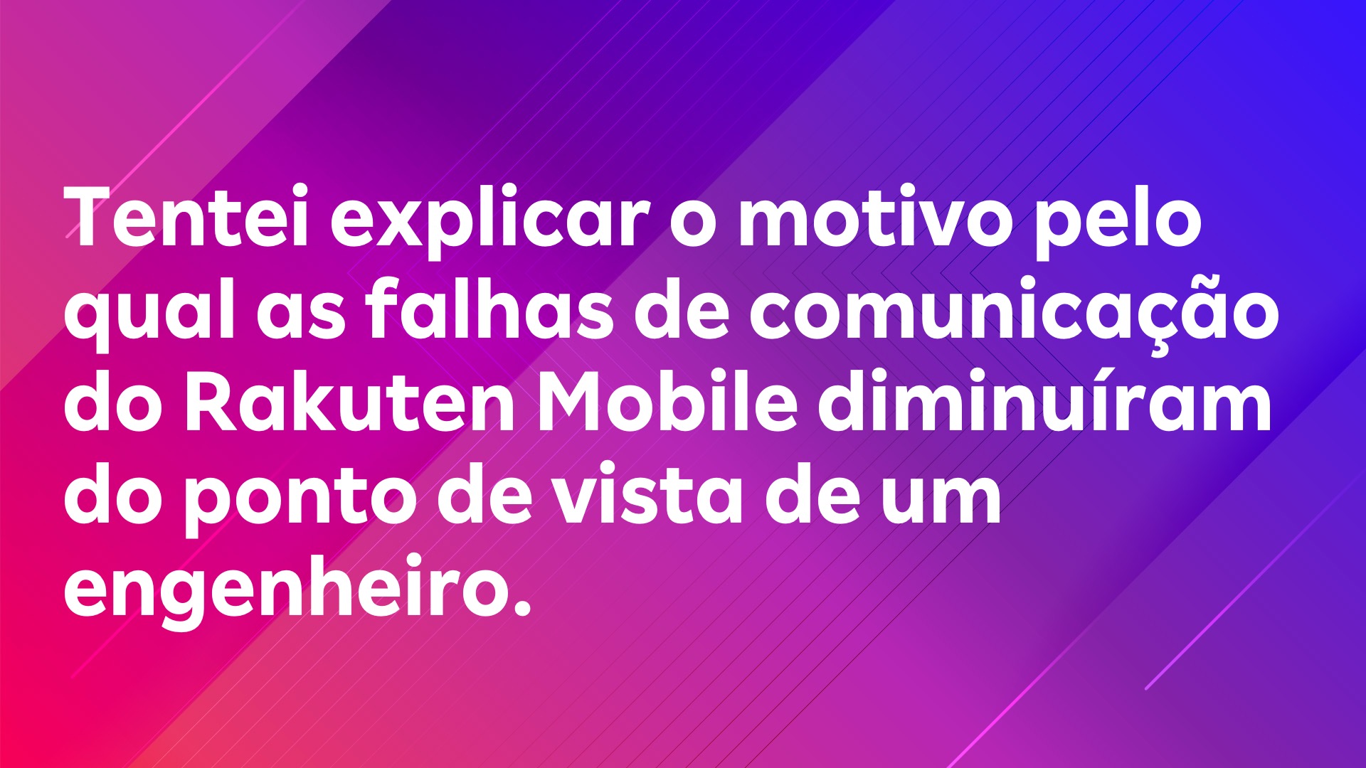 Leia mais sobre o artigo Tentei explicar o motivo pelo qual as falhas de comunicação do Rakuten Mobile diminuíram do ponto de vista de um engenheiro.