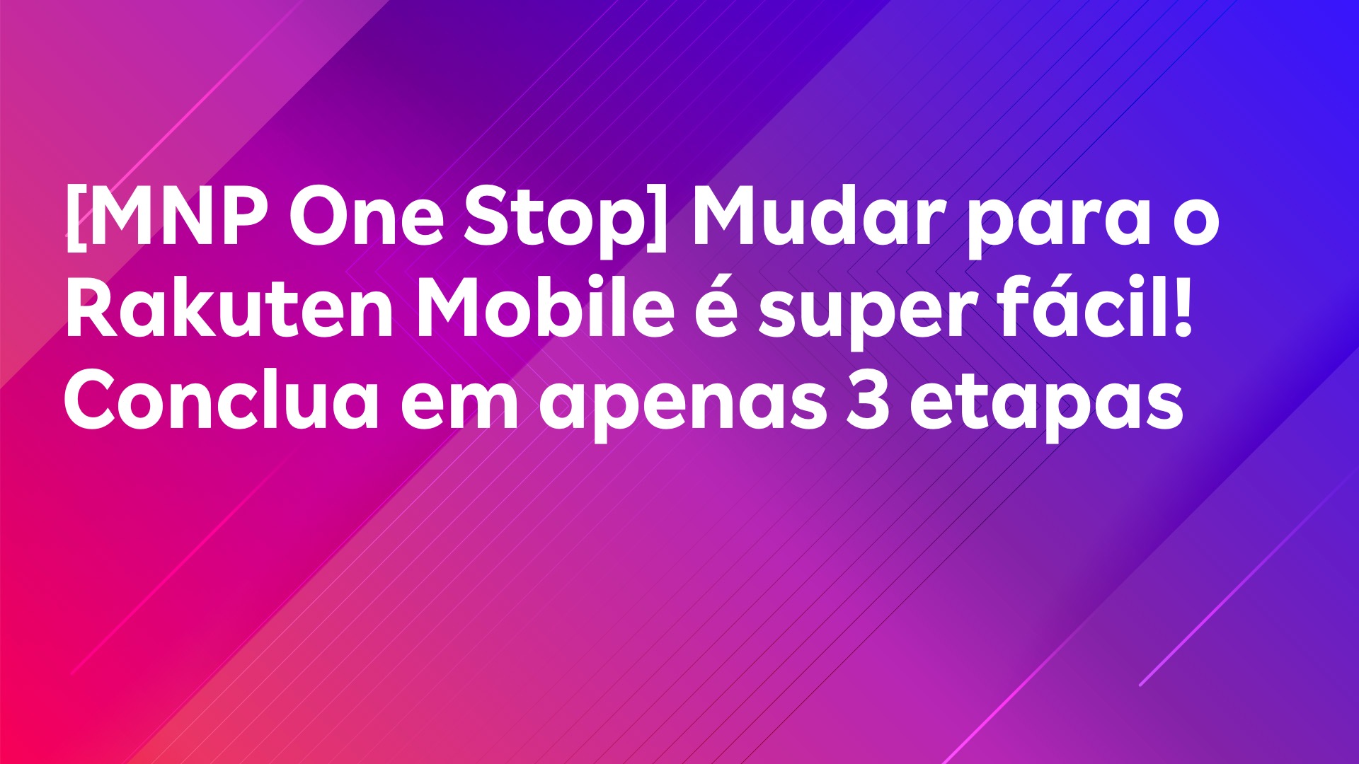 Leia mais sobre o artigo [MNP One Stop] Mudar para o Rakuten Mobile é super fácil! Conclua em apenas 3 etapas