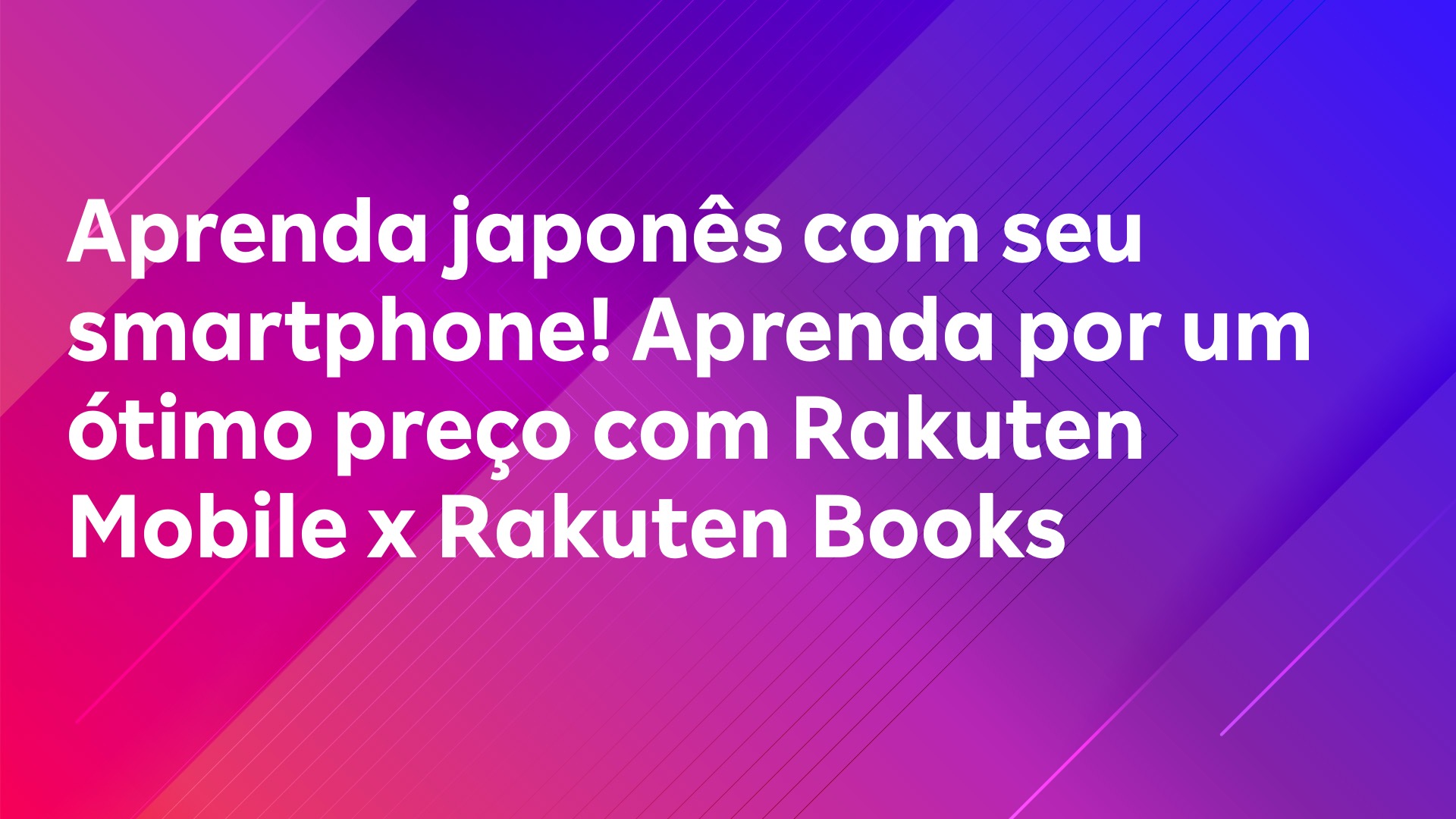 Leia mais sobre o artigo Aprenda japonês com seu smartphone! Aprenda por um ótimo preço com Rakuten Mobile x Rakuten Books