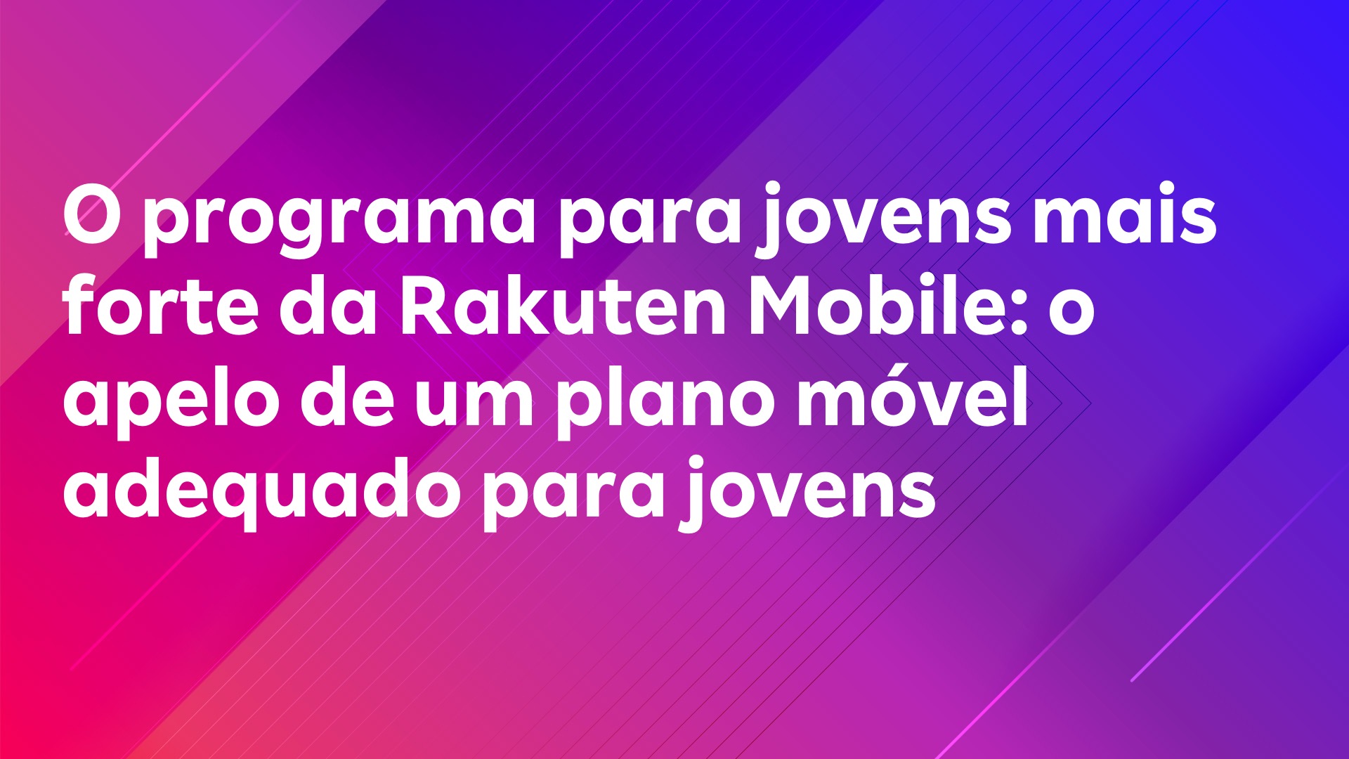 Leia mais sobre o artigo O programa para jovens mais forte da Rakuten Mobile: o apelo de um plano móvel adequado para jovens