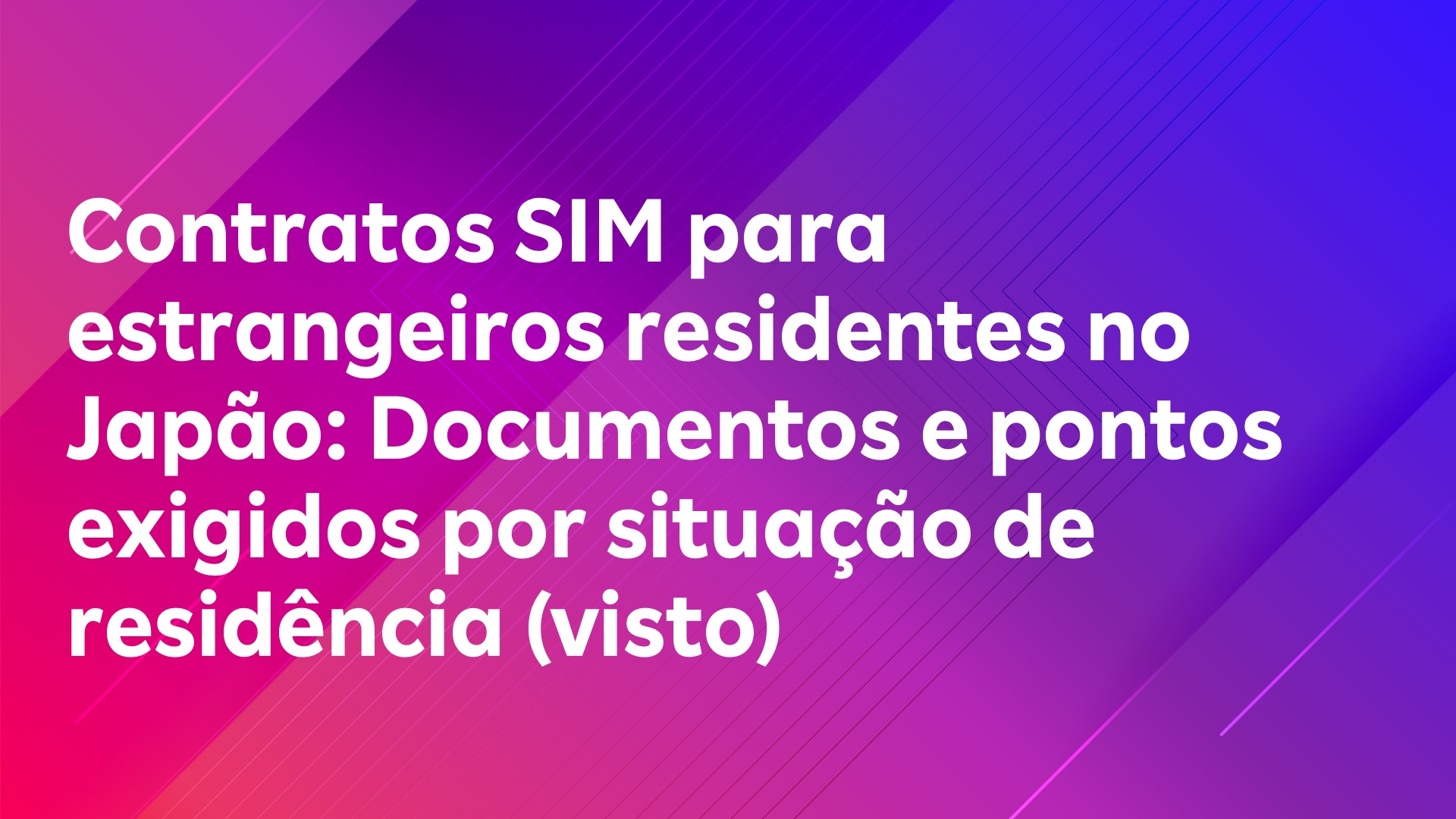 Leia mais sobre o artigo Contratos SIM para estrangeiros residentes no Japão: Documentos e pontos exigidos por situação de residência (visto)