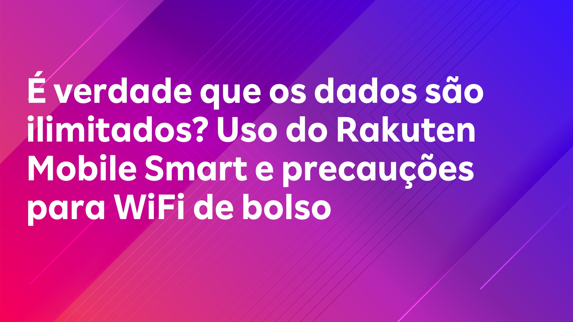 Leia mais sobre o artigo É verdade que os dados são ilimitados? Uso do Rakuten Mobile Smart e precauções para WiFi de bolso