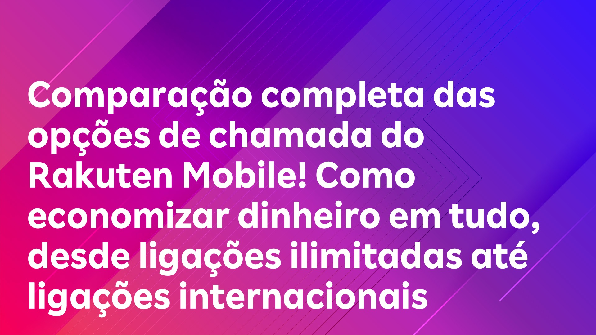 Leia mais sobre o artigo Comparação completa das opções de chamada do Rakuten Mobile! Como economizar dinheiro em tudo, desde ligações ilimitadas até ligações internacionais