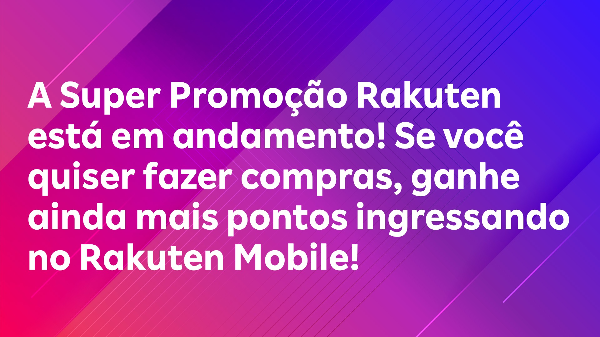 Leia mais sobre o artigo A Super Promoção Rakuten está em andamento! Se você quiser fazer compras, ganhe ainda mais pontos ingressando no Rakuten Mobile!