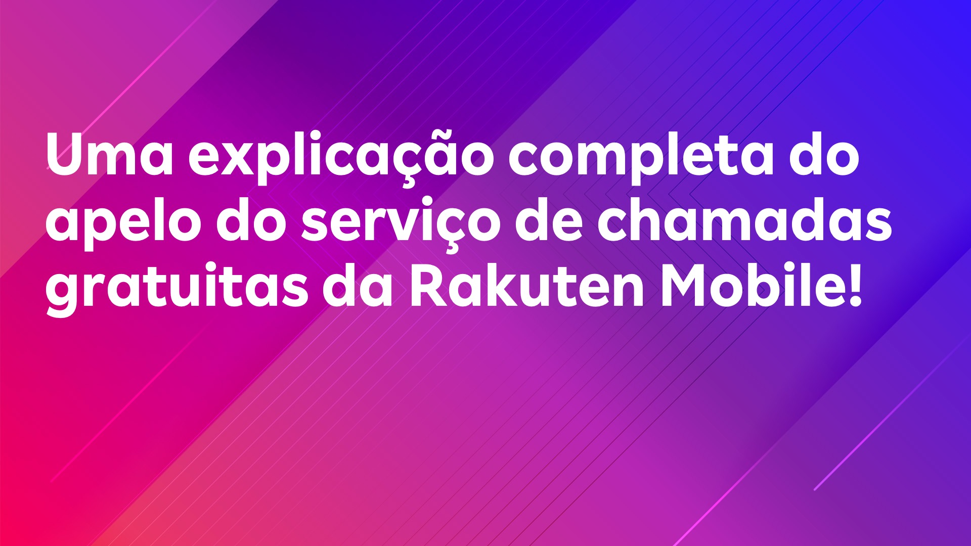Leia mais sobre o artigo Uma explicação completa do apelo do serviço de chamadas gratuitas da Rakuten Mobile!
