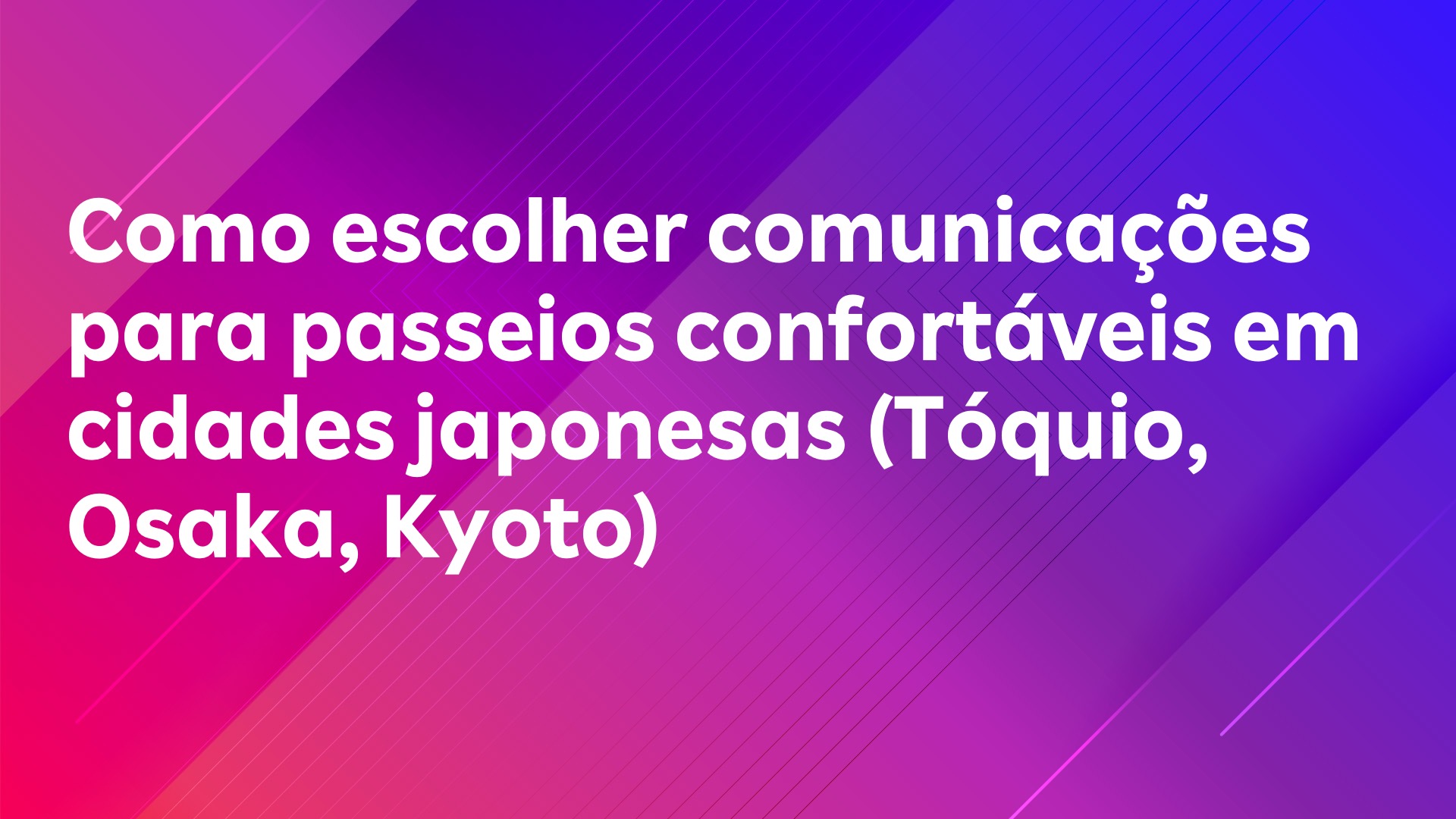 Leia mais sobre o artigo Como escolher comunicações para passeios confortáveis ​​​​em cidades japonesas (Tóquio, Osaka, Kyoto)