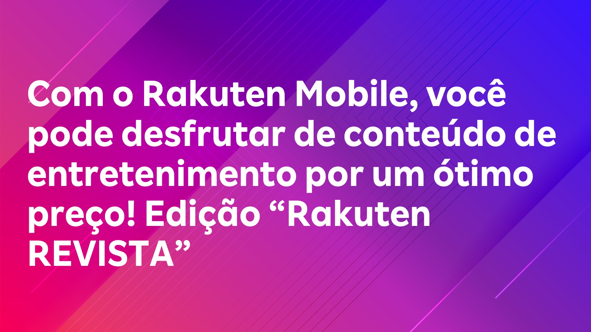 Leia mais sobre o artigo Com o Rakuten Mobile, você pode desfrutar de conteúdo de entretenimento por um ótimo preço! Edição “Rakuten REVISTA”