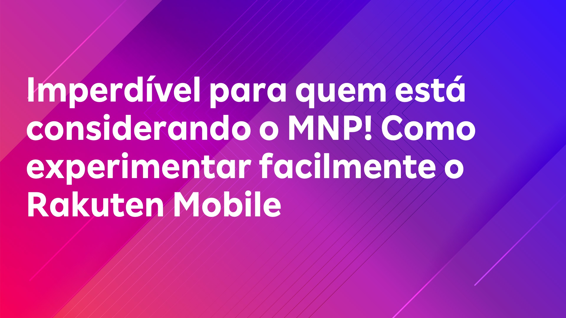 Leia mais sobre o artigo Imperdível para quem está considerando o MNP! Como experimentar facilmente o Rakuten Mobile