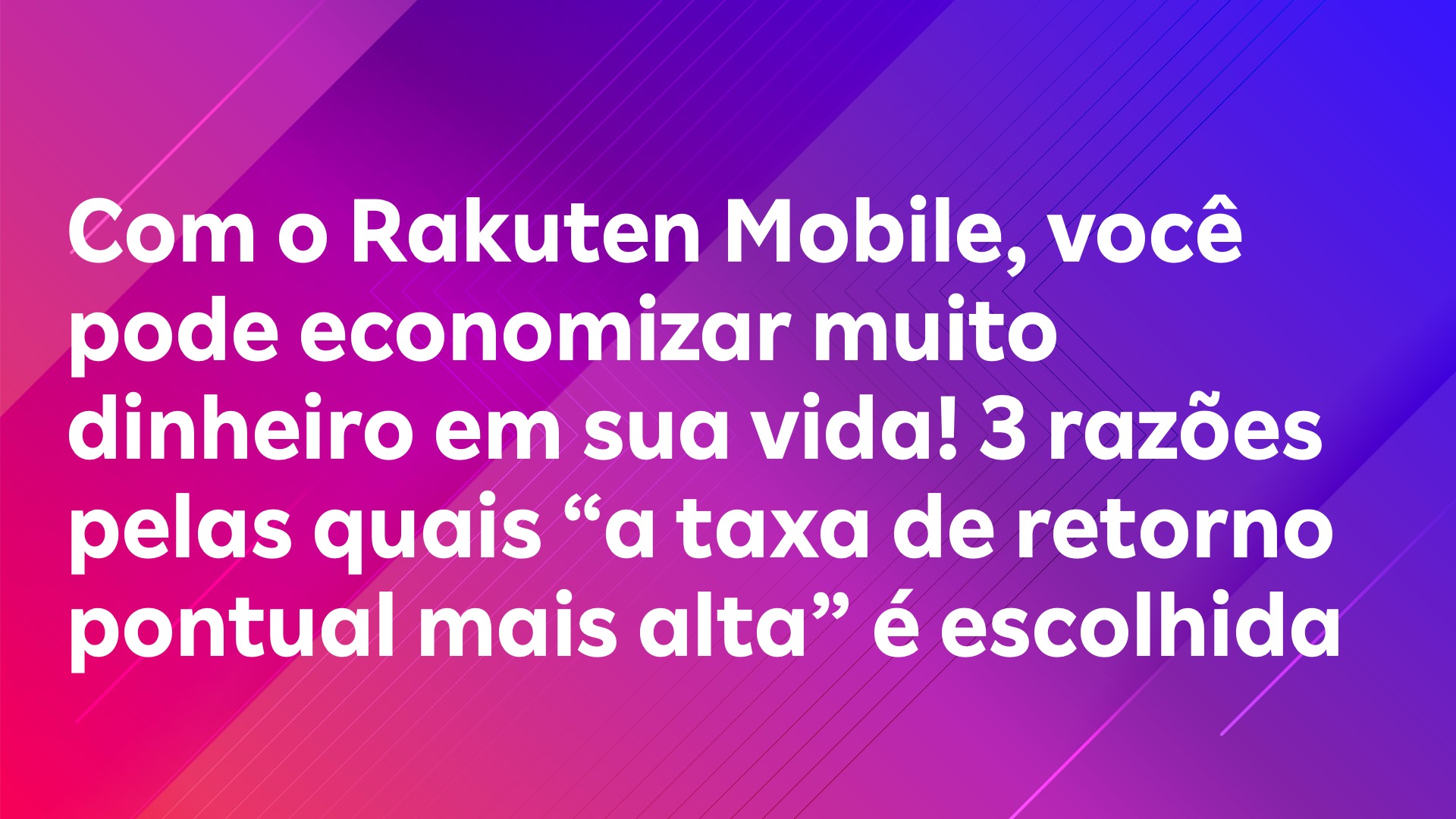 Leia mais sobre o artigo Com o Rakuten Mobile, você pode economizar muito dinheiro em sua vida! 3 razões pelas quais “a taxa de retorno pontual mais alta” é escolhida