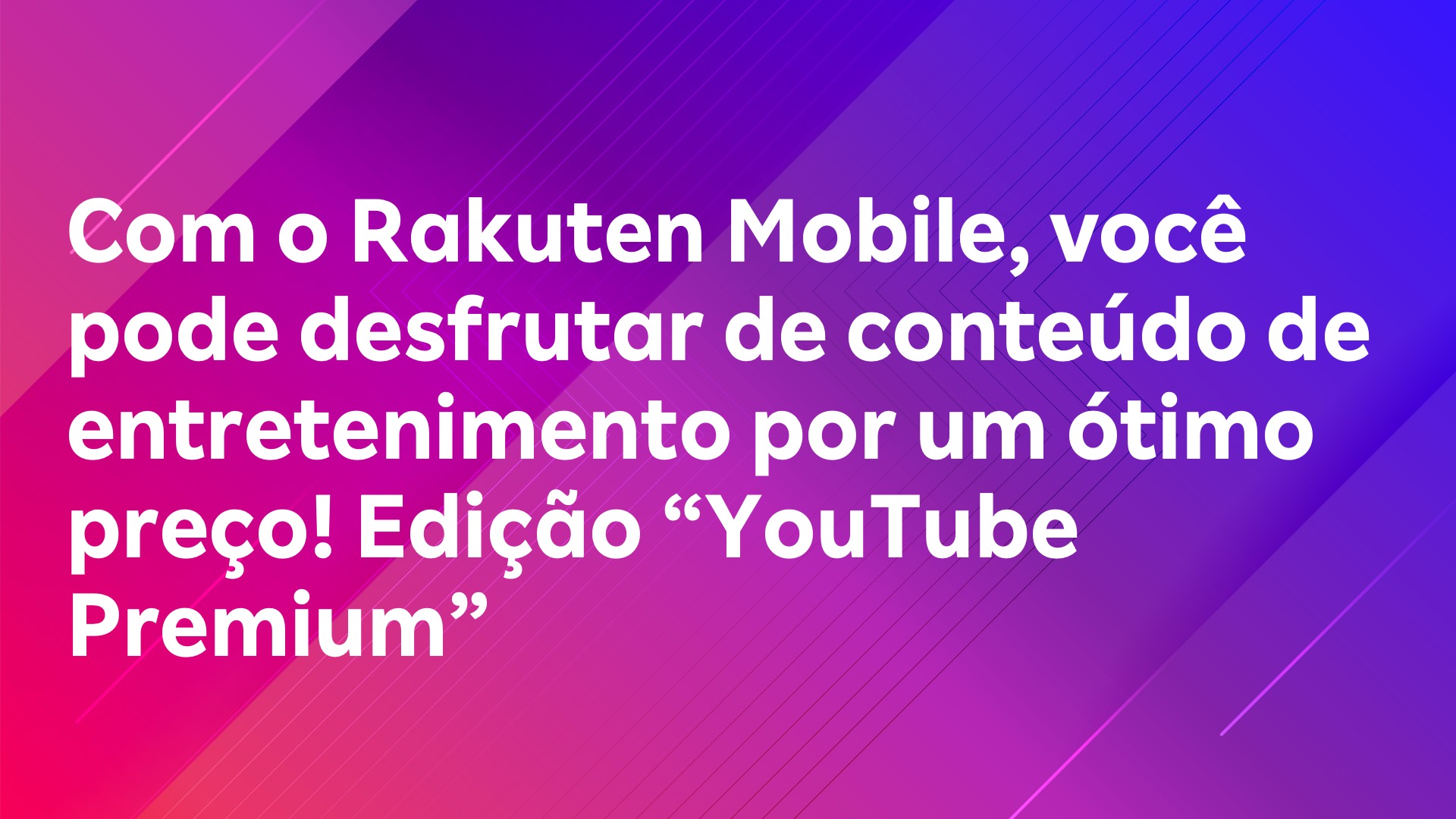 Leia mais sobre o artigo Com o Rakuten Mobile, você pode desfrutar de conteúdo de entretenimento por um ótimo preço! Edição “YouTube Premium”
