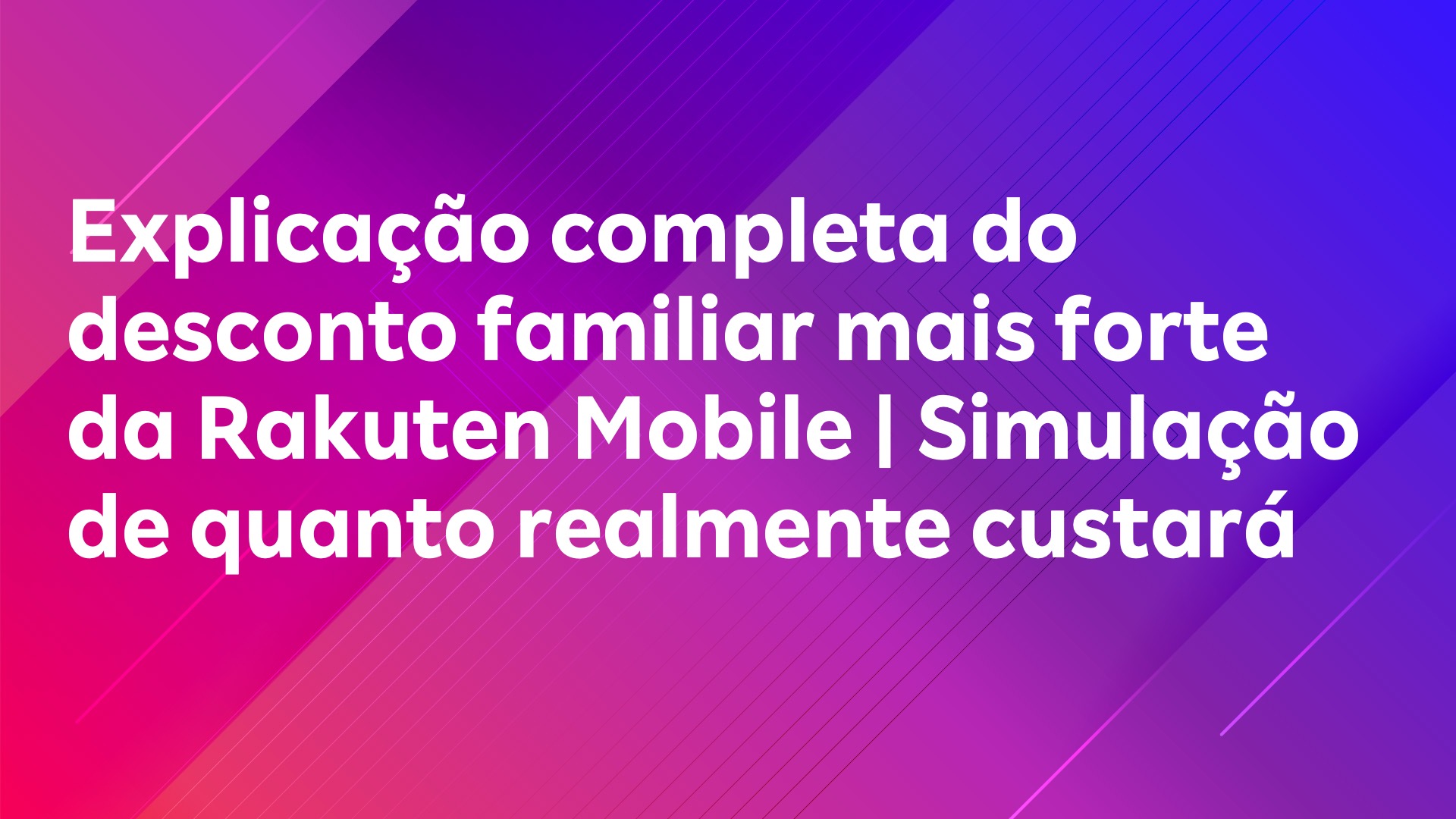 Leia mais sobre o artigo Explicação completa do desconto familiar mais forte da Rakuten Mobile | Simulação de quanto realmente custará