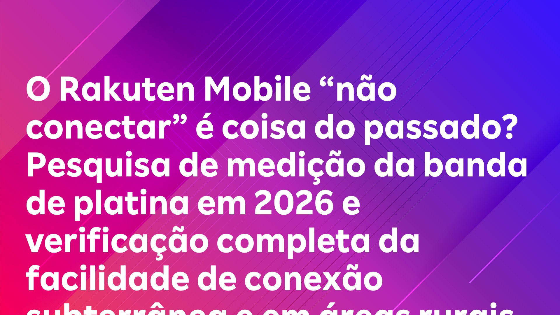 Leia mais sobre o artigo O Rakuten Mobile “não conectar” é coisa do passado? Pesquisa de medição da banda de platina em 2026 e verificação completa da facilidade de conexão subterrânea e em áreas rurais