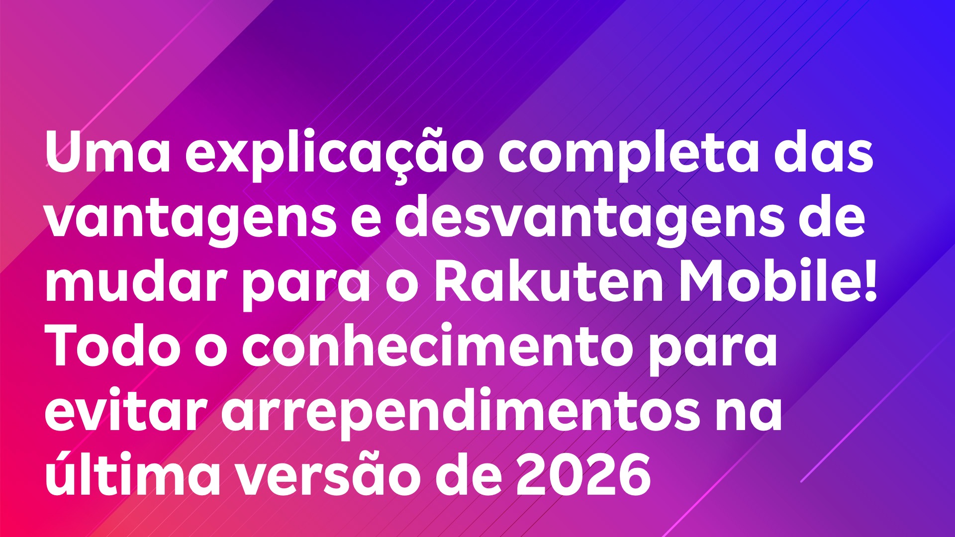 Leia mais sobre o artigo Uma explicação completa das vantagens e desvantagens de mudar para o Rakuten Mobile! Todo o conhecimento para evitar arrependimentos na última versão de 2026