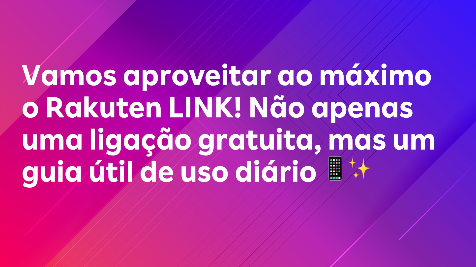 Leia mais sobre o artigo Vamos aproveitar ao máximo o Rakuten LINK! Não apenas uma ligação gratuita, mas um guia útil de uso diário 📱✨
