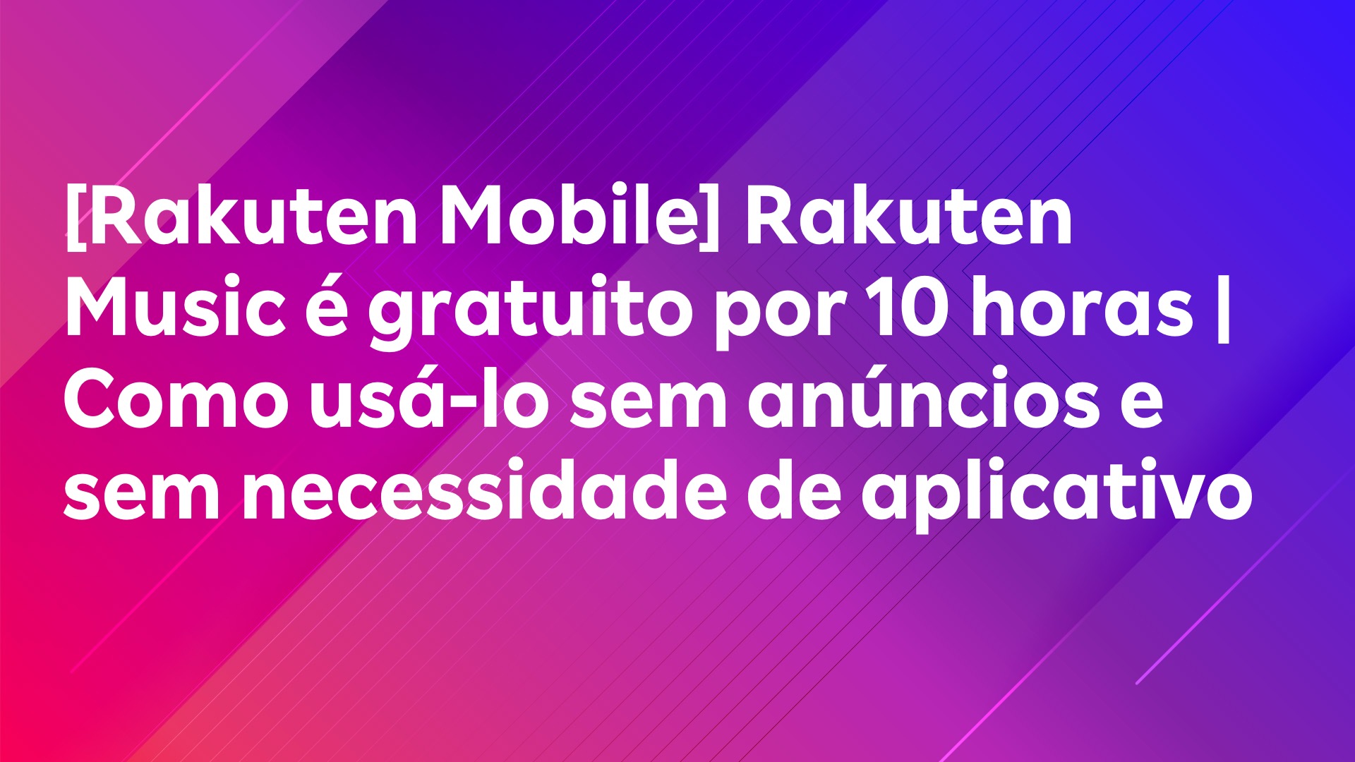Leia mais sobre o artigo [Rakuten Mobile] Rakuten Music é gratuito por 10 horas | Como usá-lo sem anúncios e sem necessidade de aplicativo