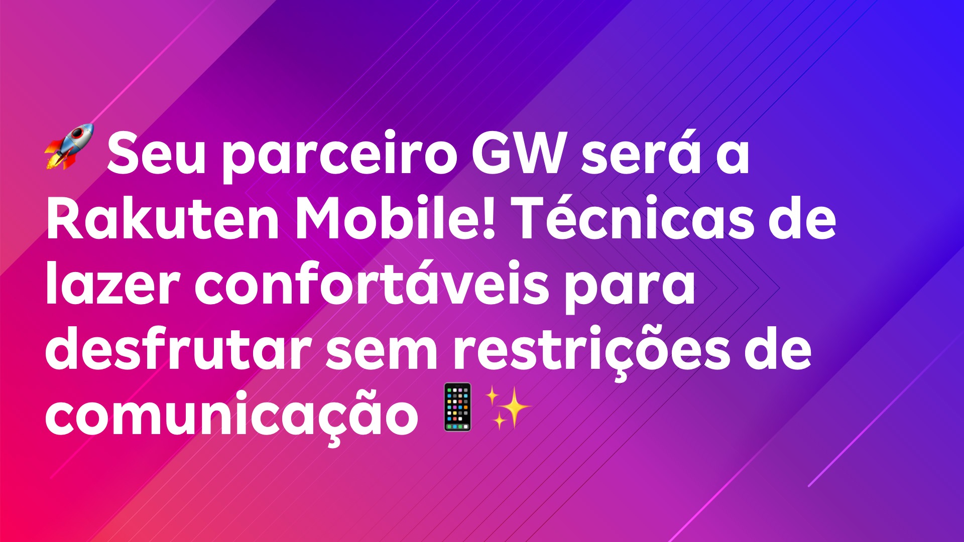 Leia mais sobre o artigo 🚀 Seu parceiro GW será a Rakuten Mobile! Técnicas de lazer confortáveis ​​para desfrutar sem restrições de comunicação 📱✨