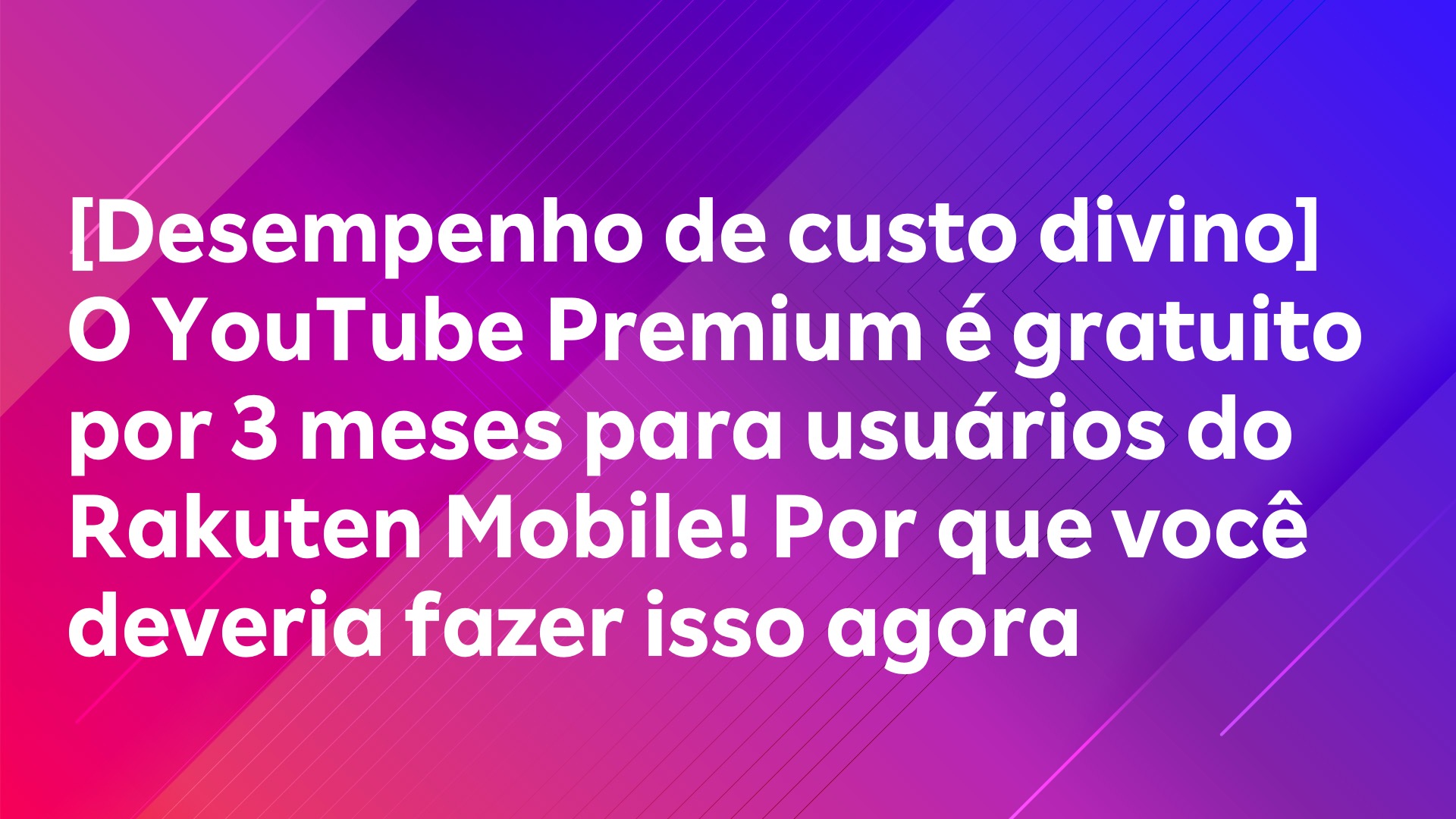 Leia mais sobre o artigo [Desempenho de custo divino] O YouTube Premium é gratuito por 3 meses para usuários do Rakuten Mobile! Por que você deveria fazer isso agora