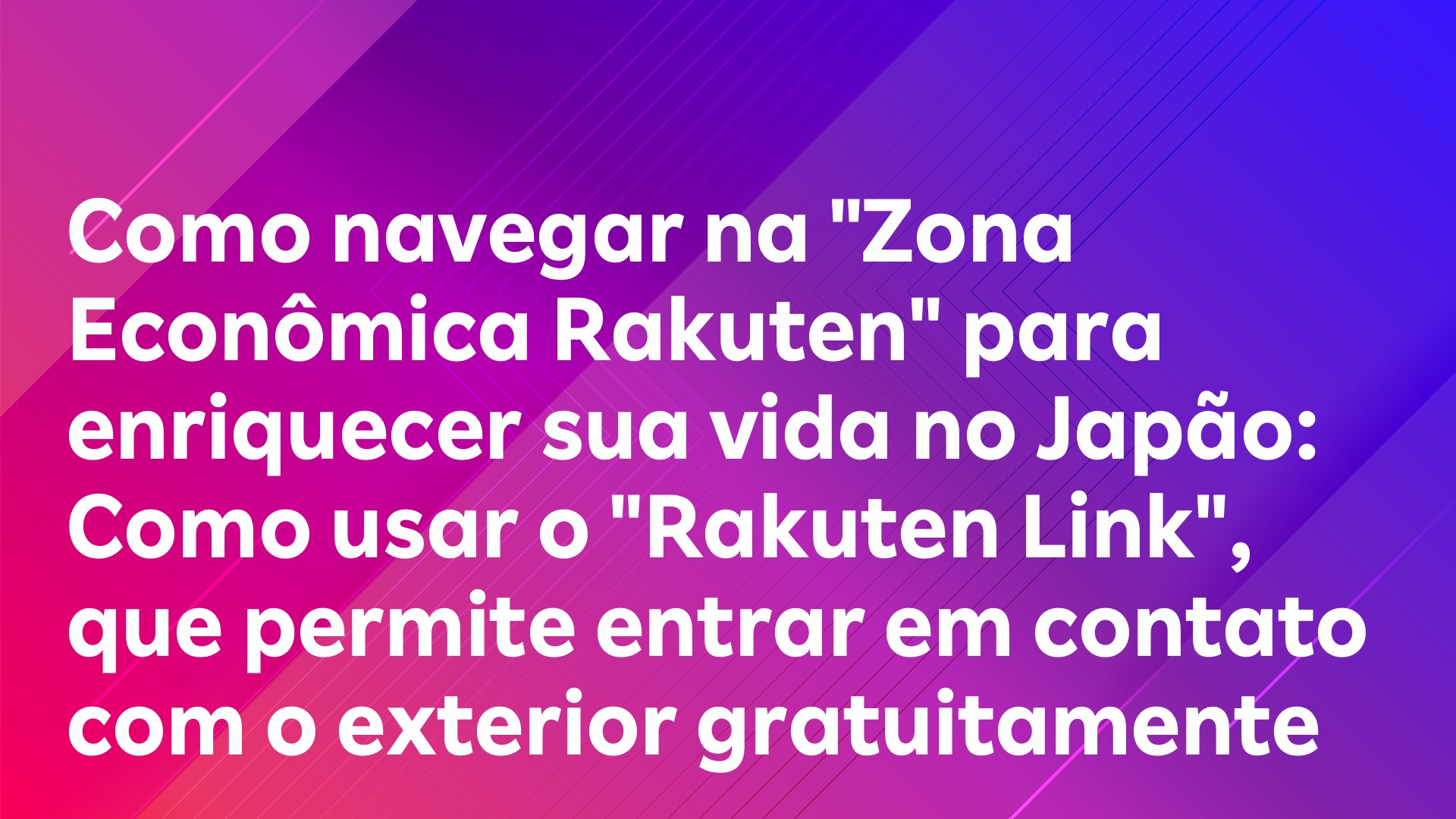 Leia mais sobre o artigo Como navegar na “Zona Econômica Rakuten” para enriquecer sua vida no Japão: Como usar o “Rakuten Link”, que permite entrar em contato com o exterior gratuitamente