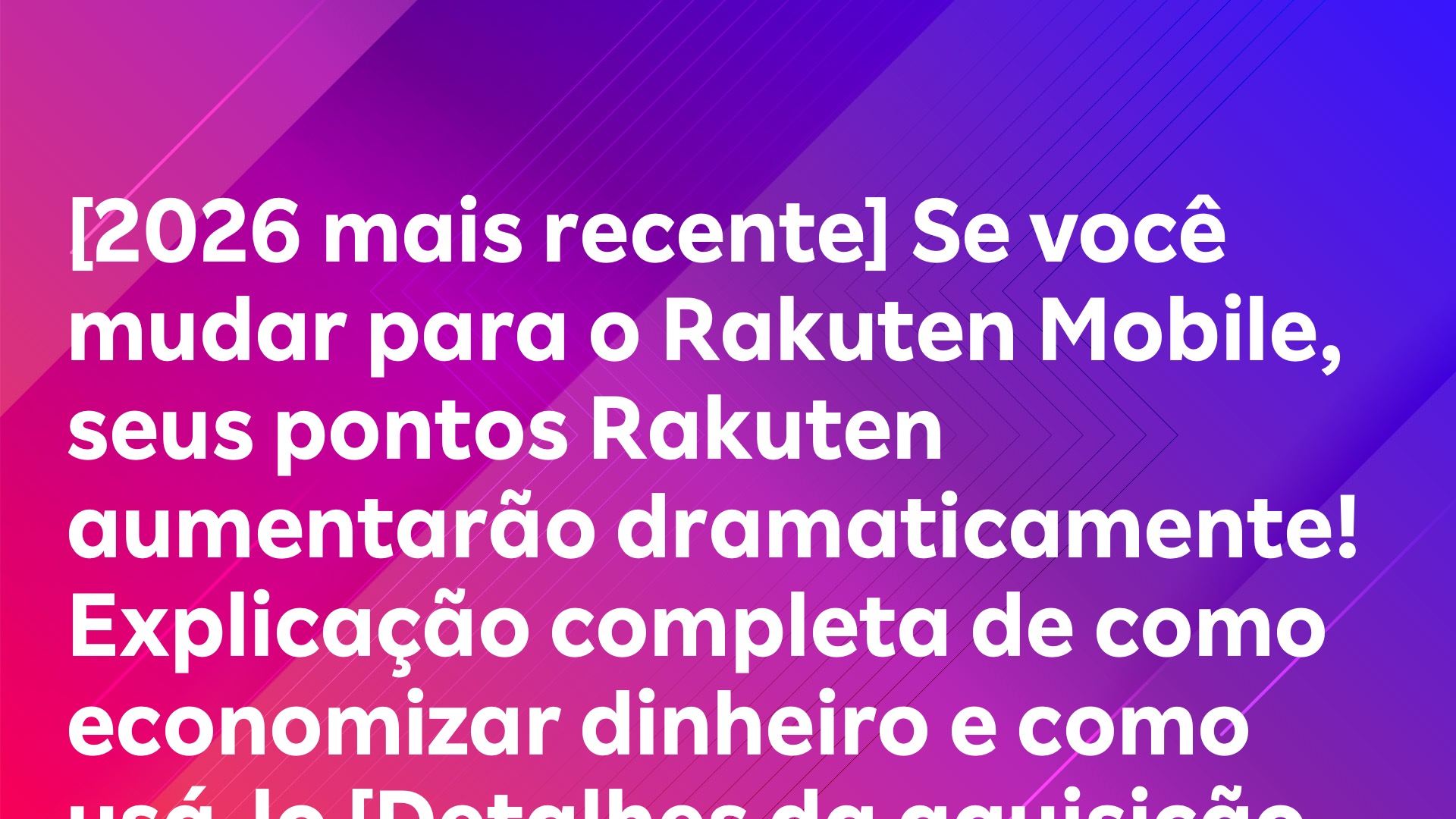 Leia mais sobre o artigo [2026 mais recente] Se você mudar para o Rakuten Mobile, seus pontos Rakuten aumentarão dramaticamente! Explicação completa de como economizar dinheiro e como usá-lo [Detalhes da aquisição também divulgados]