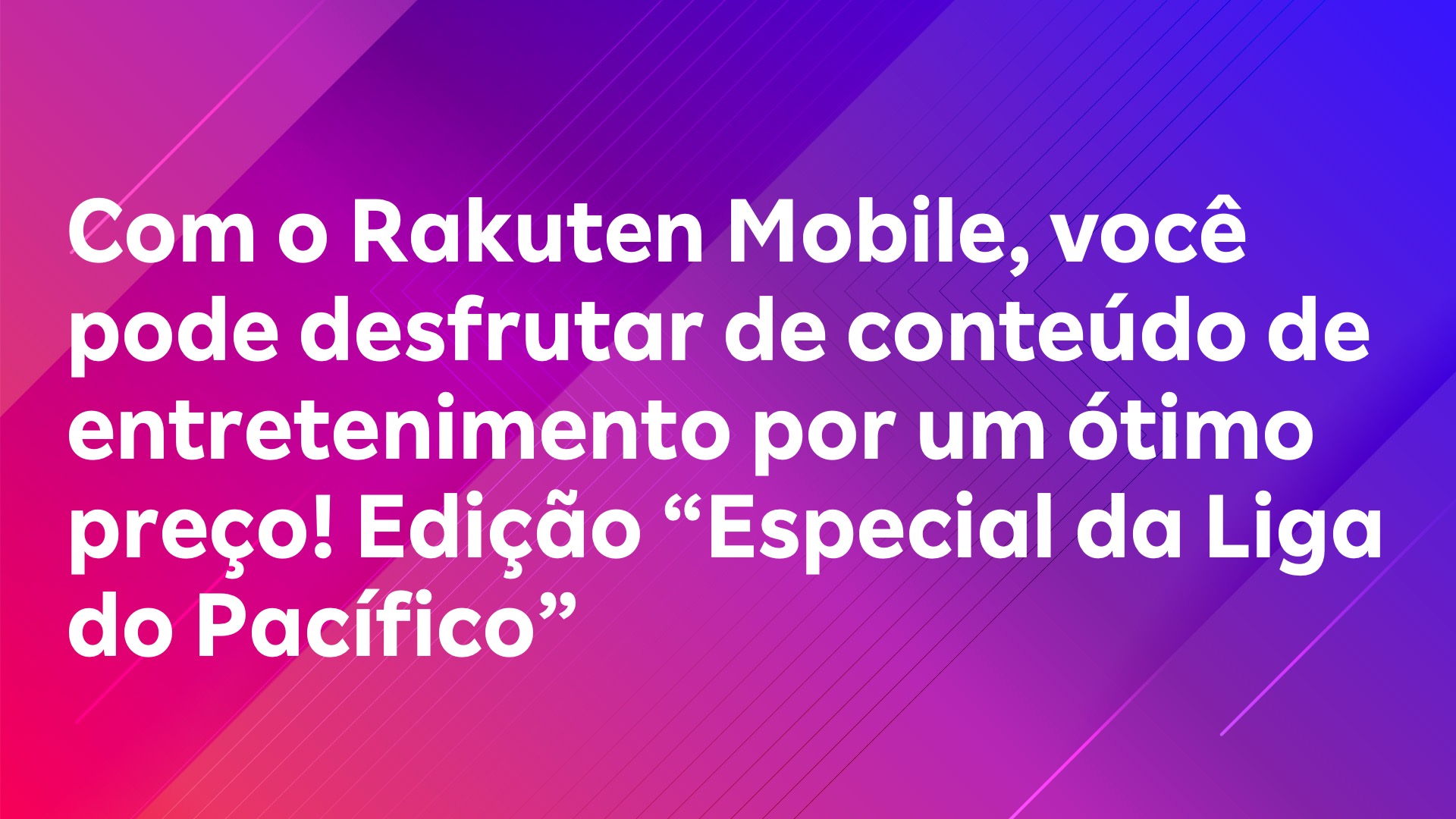Leia mais sobre o artigo Com o Rakuten Mobile, você pode desfrutar de conteúdo de entretenimento por um ótimo preço! Edição “Especial da Liga do Pacífico”
