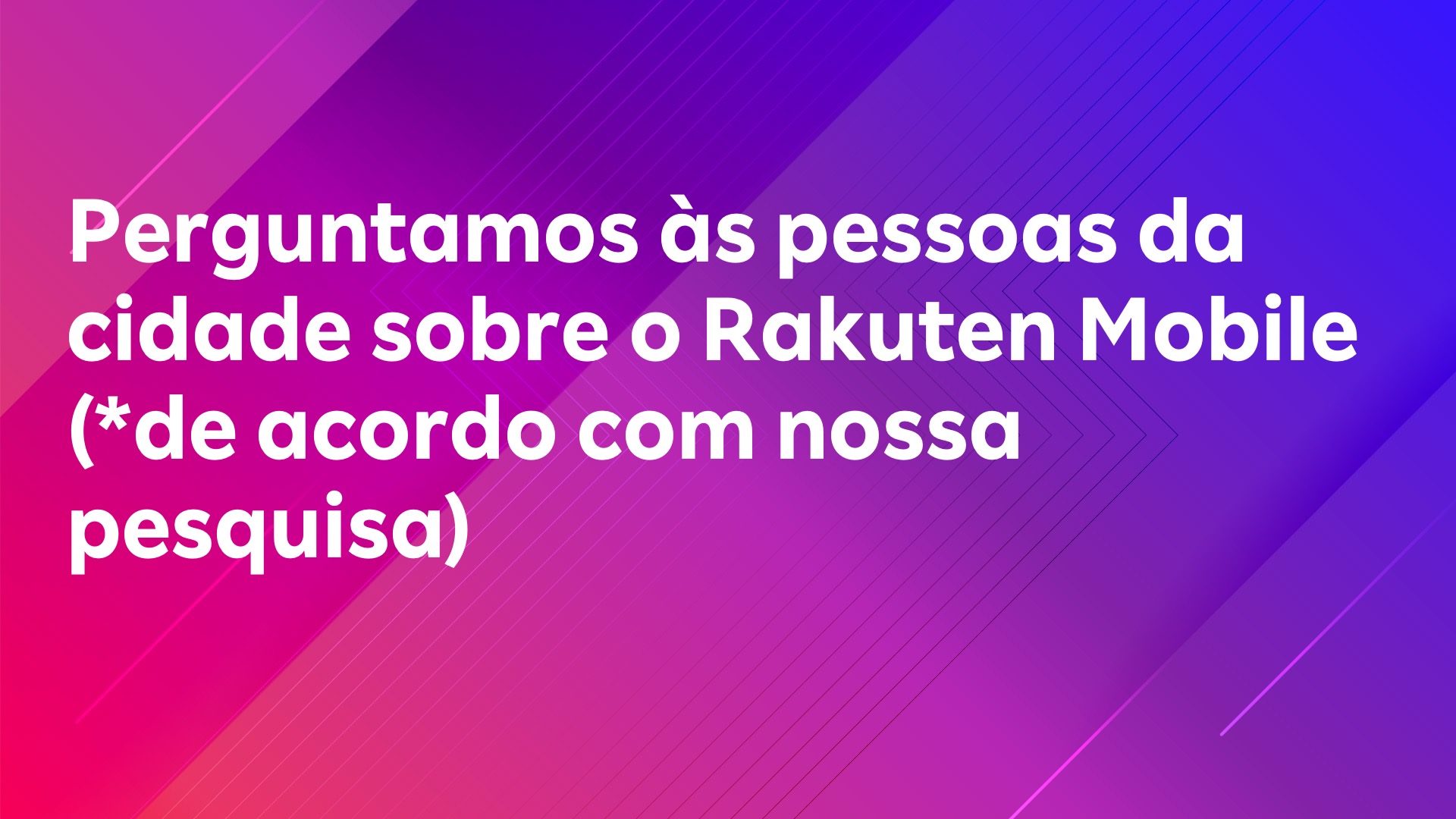 Leia mais sobre o artigo Perguntamos às pessoas da cidade sobre o Rakuten Mobile (*de acordo com nossa pesquisa)
